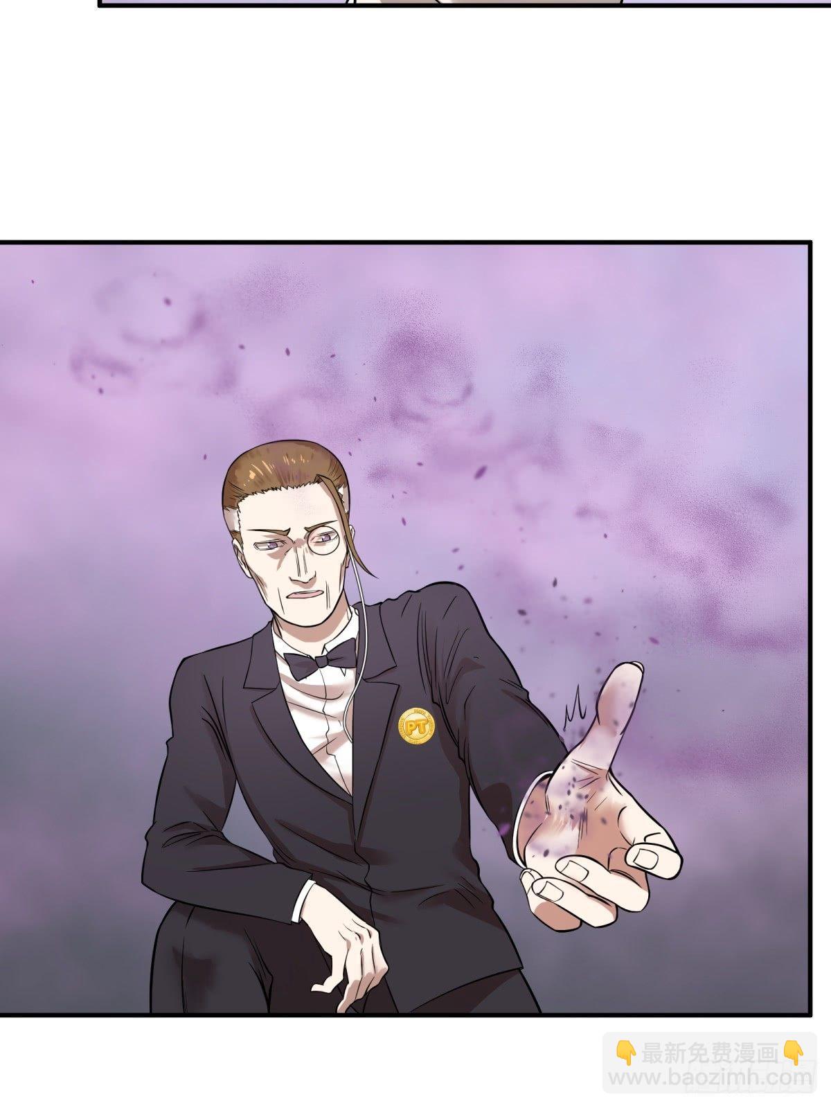 看看这阵容，我们赢定了-第73话