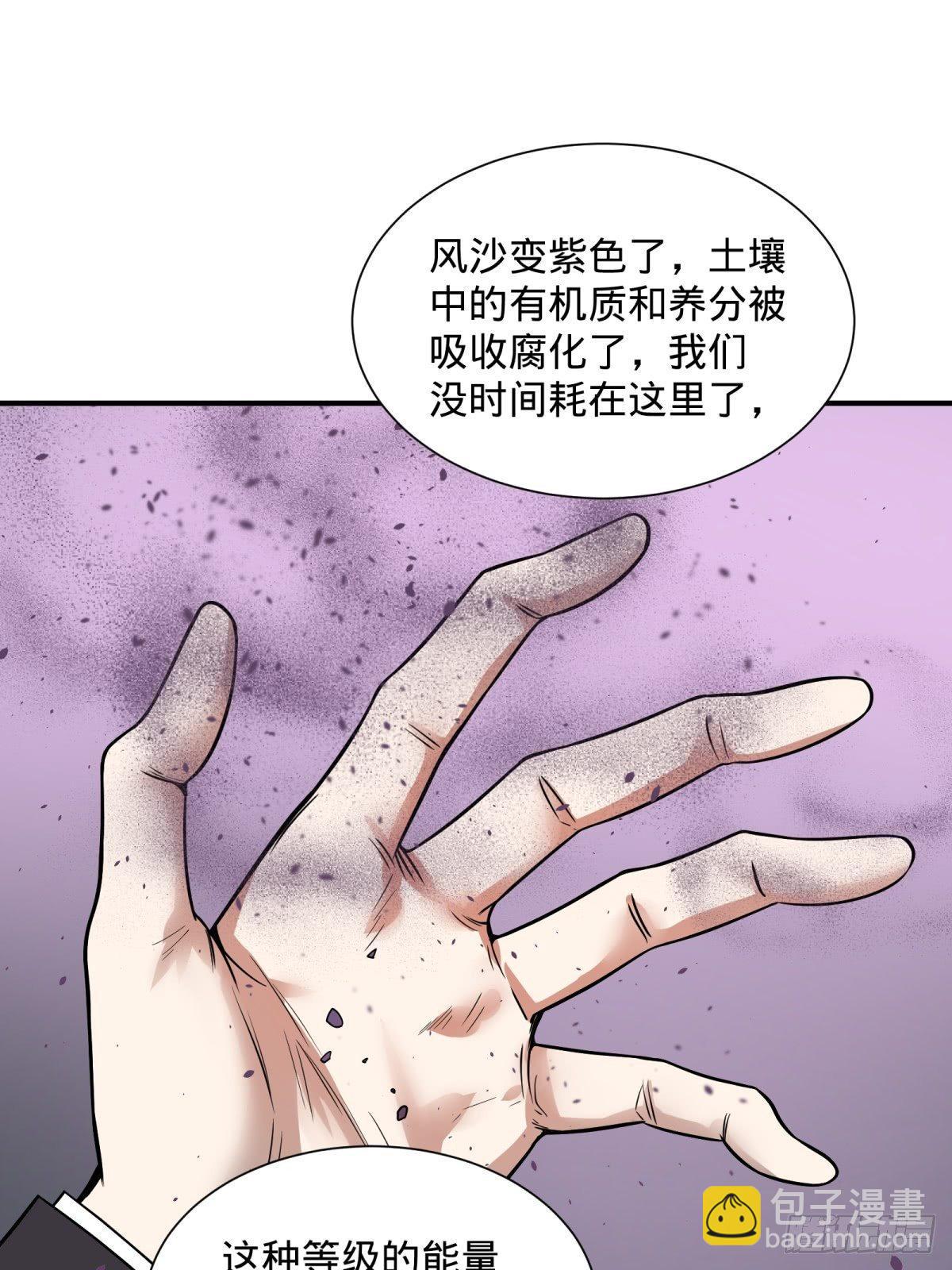 看看这阵容，我们赢定了-第73话