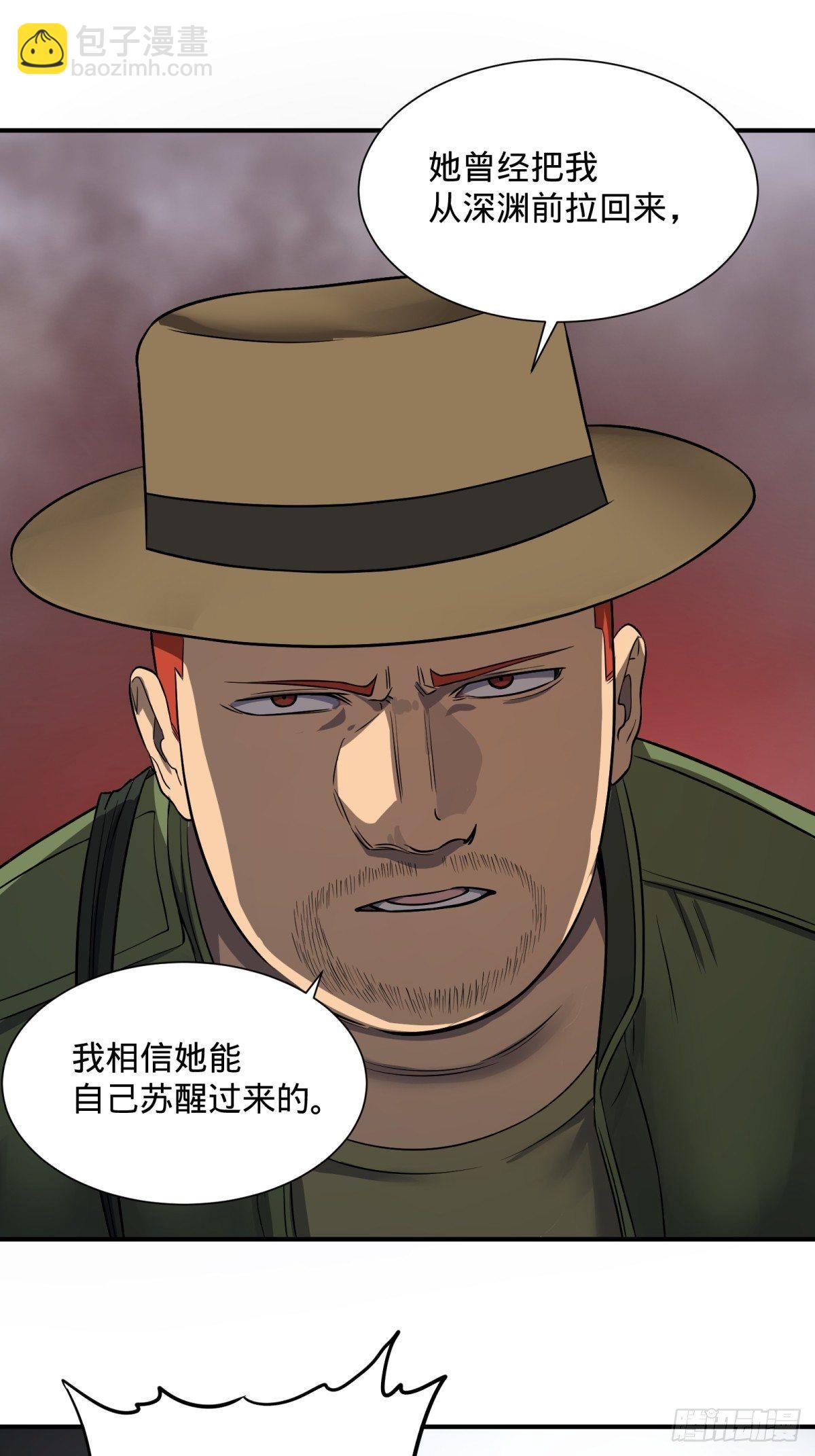 看看这阵容，我们赢定了-第73话