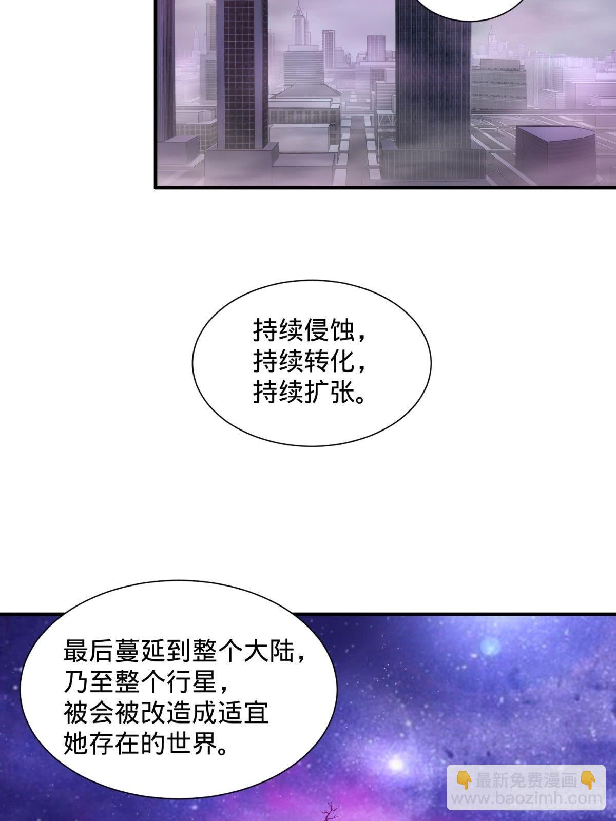 看看这阵容，我们赢定了-第73话