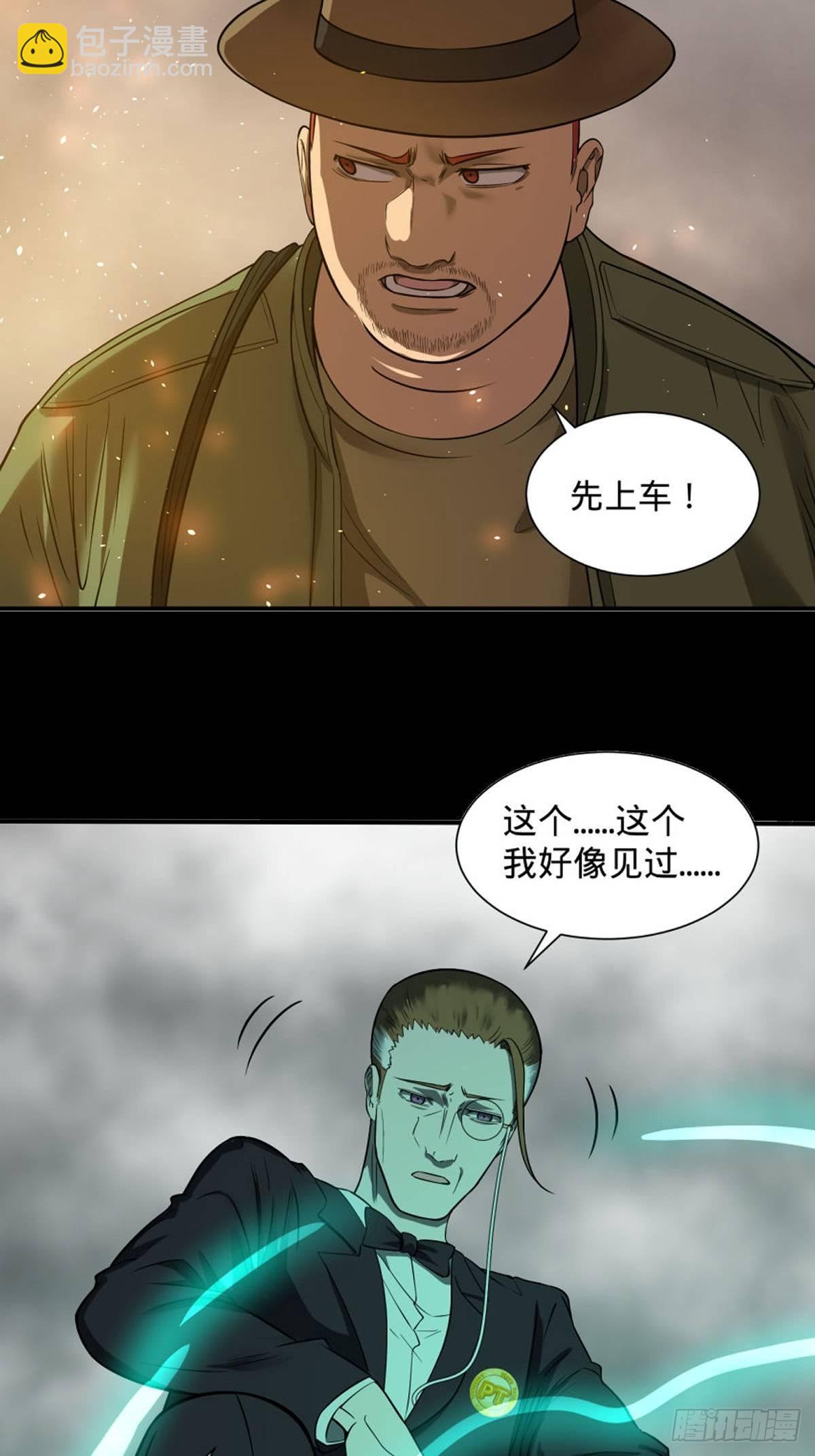 看看这阵容，我们赢定了-第73话