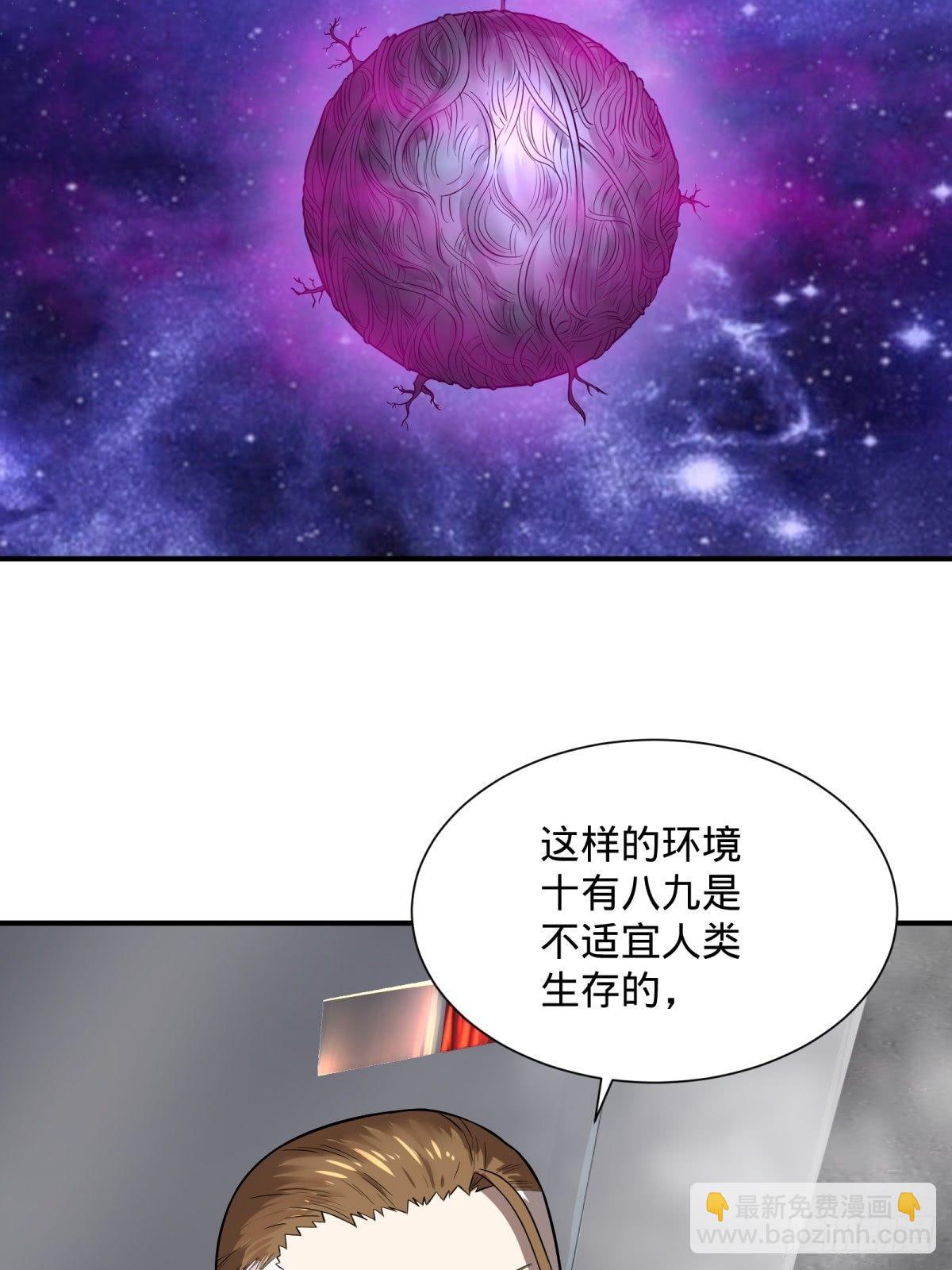 看看这阵容，我们赢定了-第73话