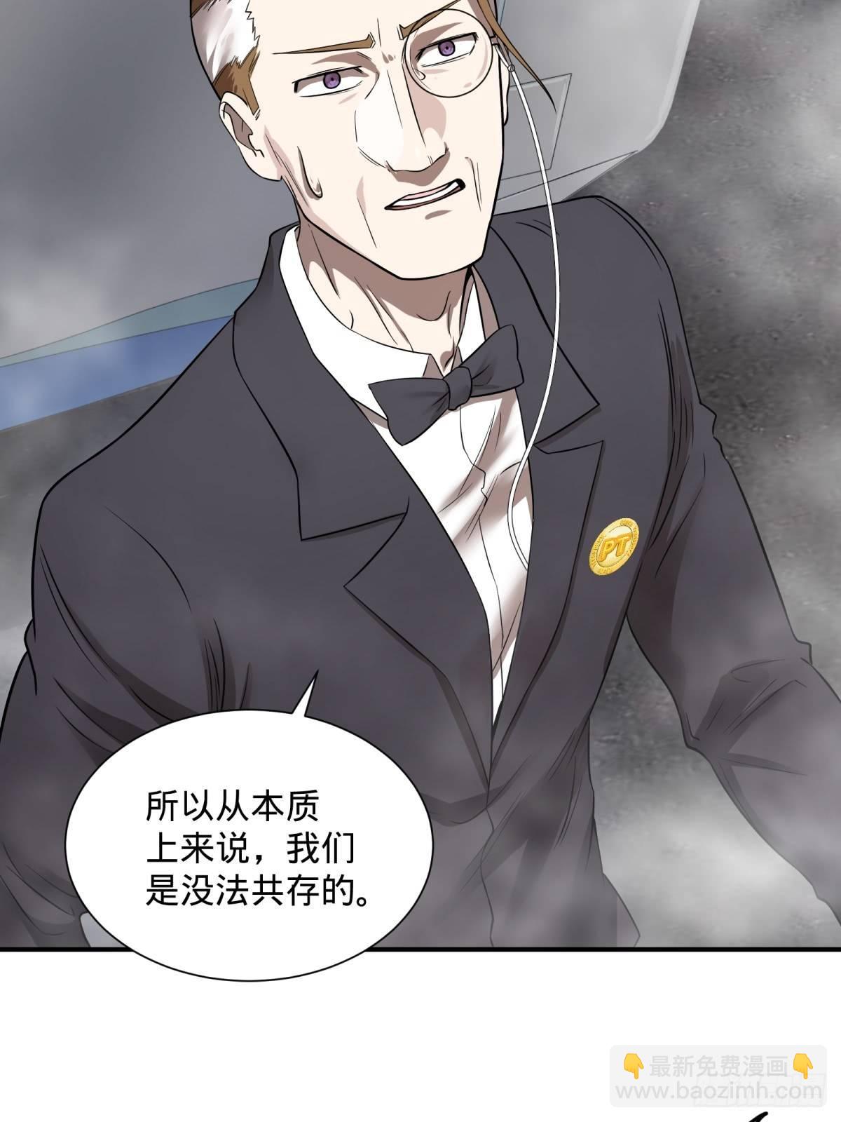 看看这阵容，我们赢定了-第73话