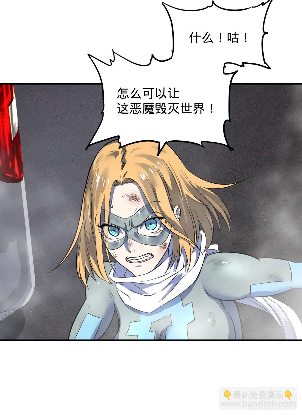 看看这阵容，我们赢定了-第73话