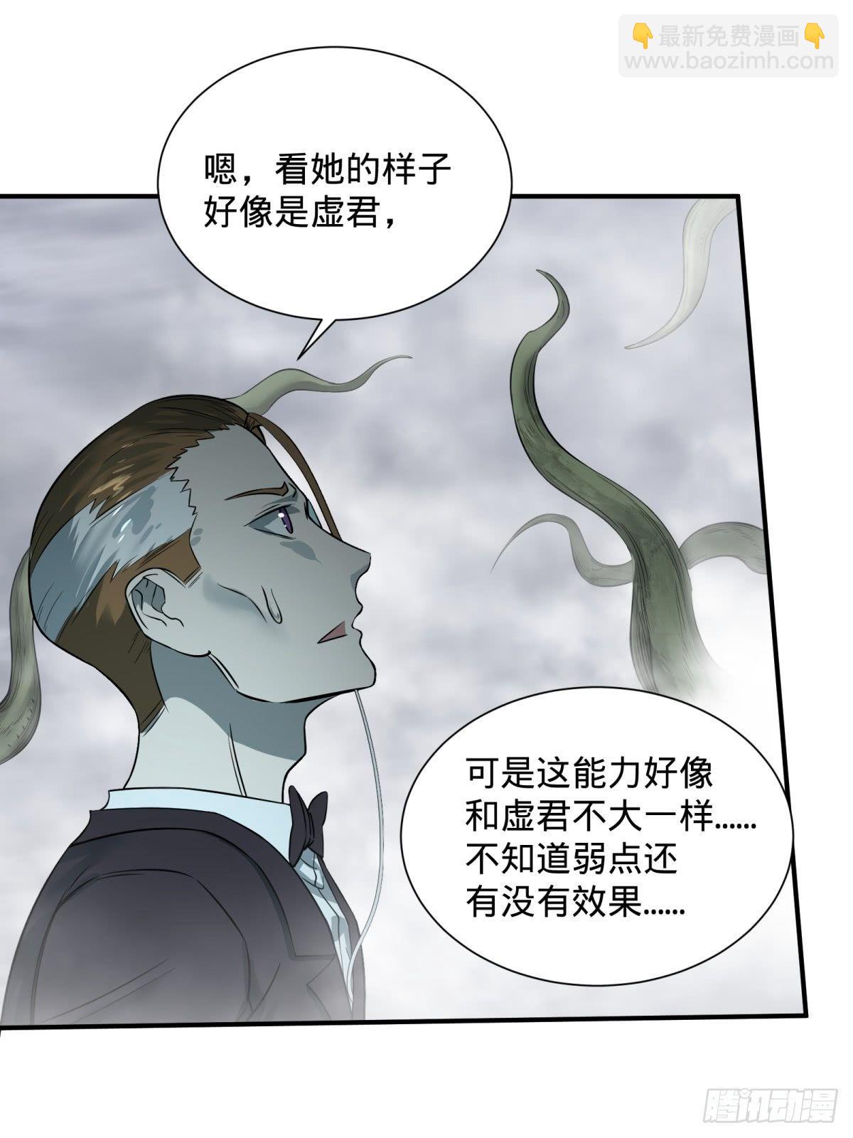 看看这阵容，我们赢定了-第73话