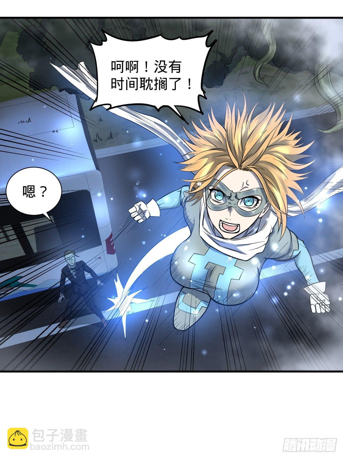 看看这阵容，我们赢定了-第73话