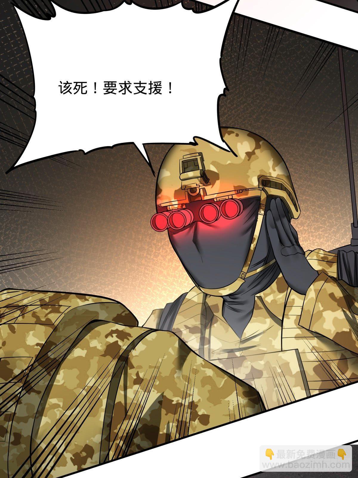 重力铁锤-第75话