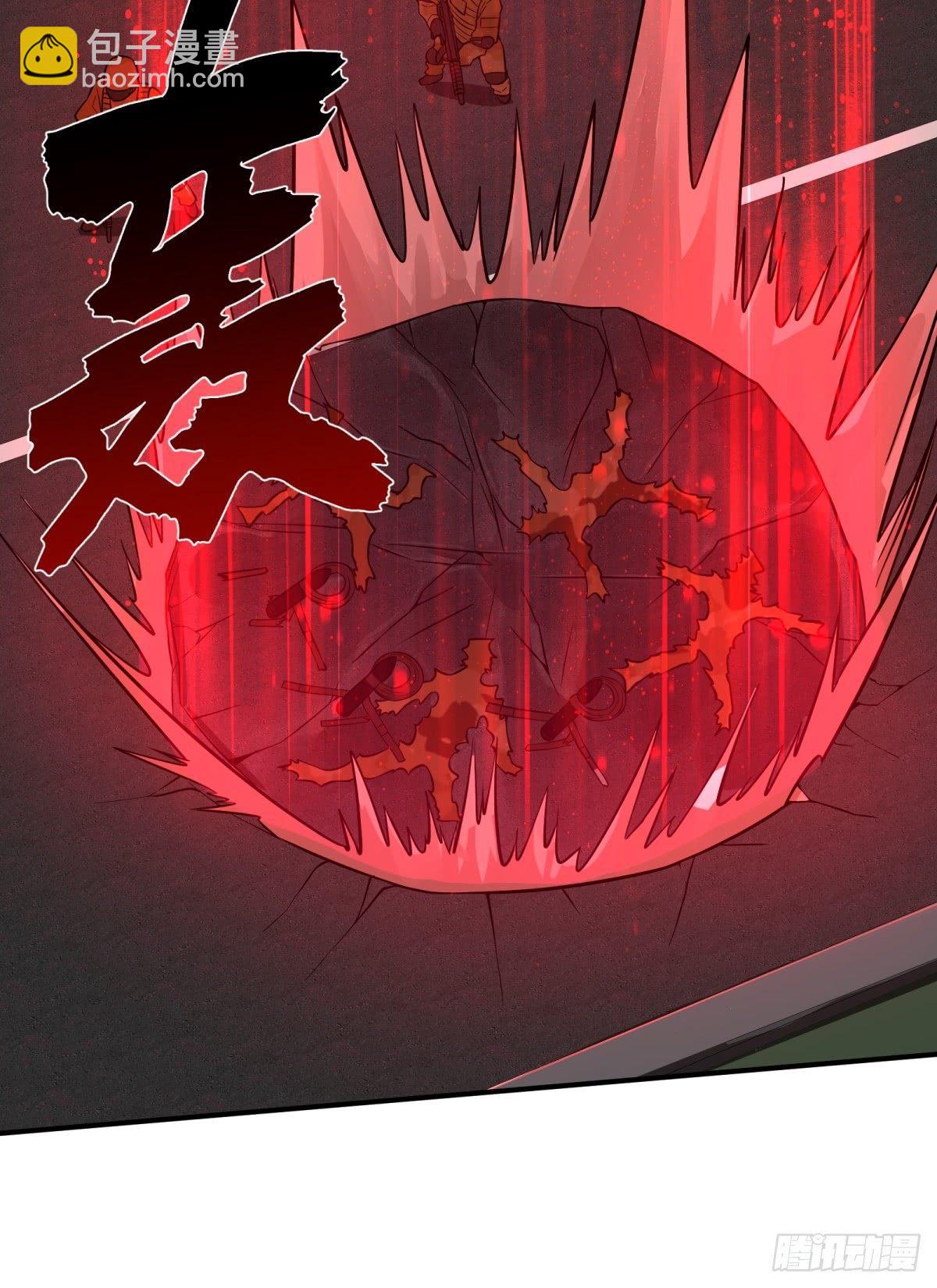 重力铁锤-第75话