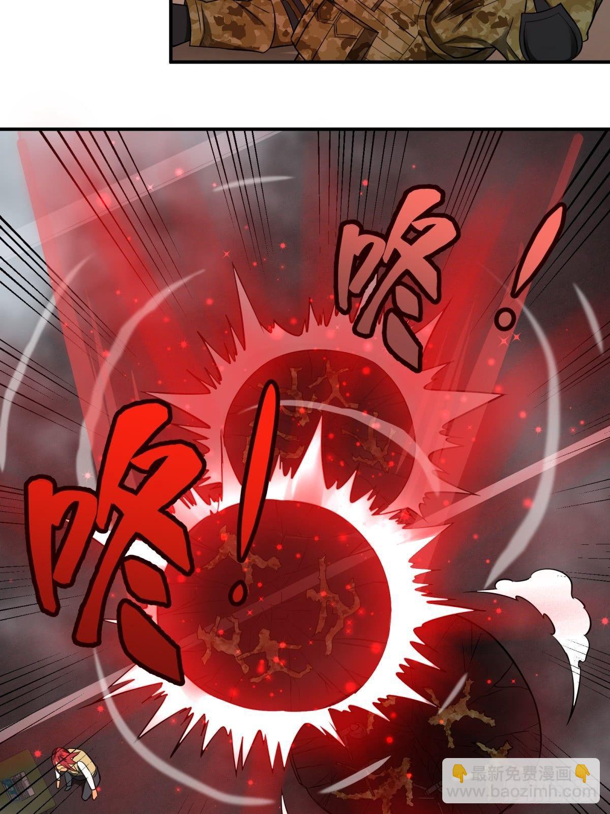重力铁锤-第75话