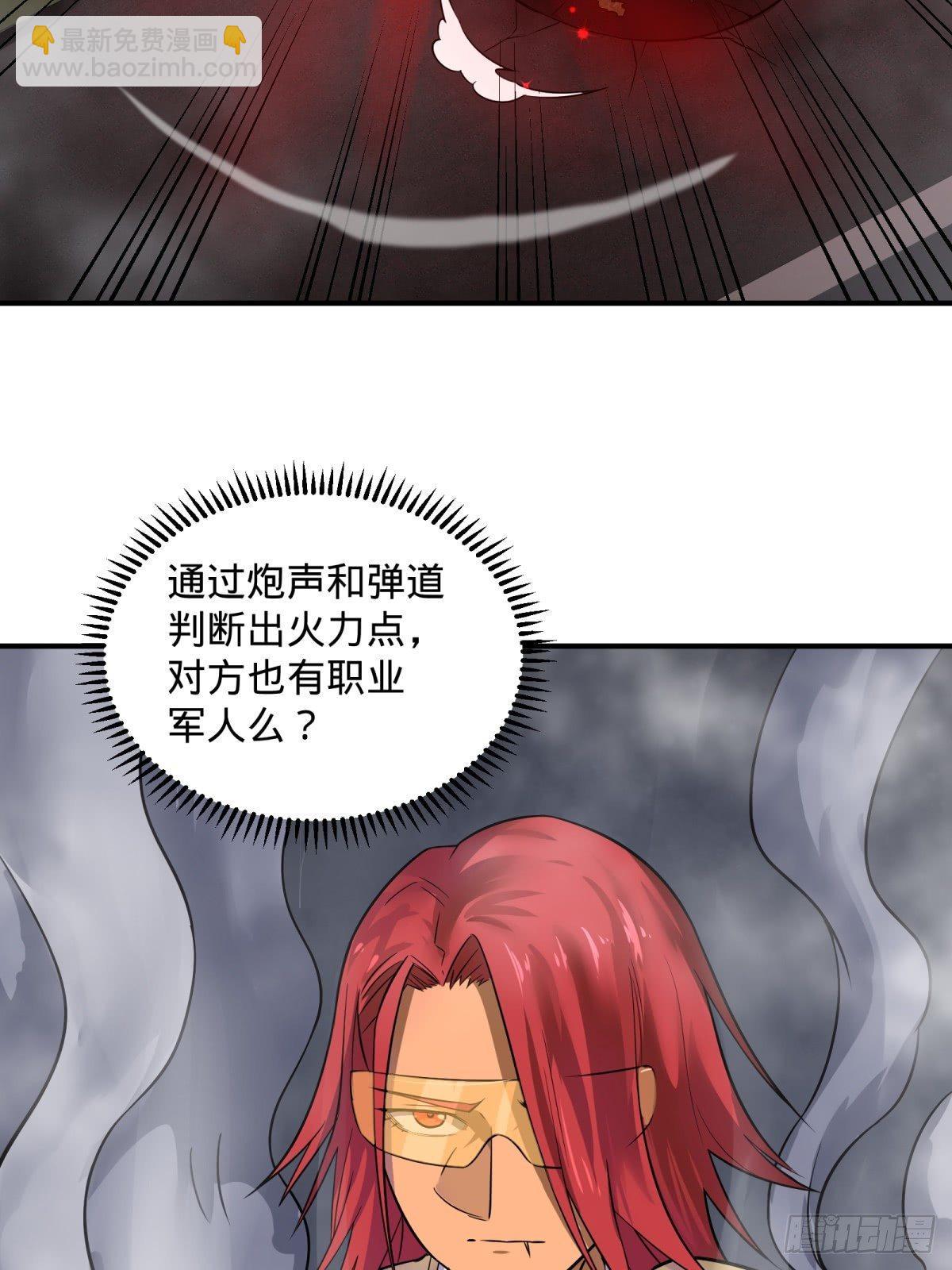 重力铁锤-第75话