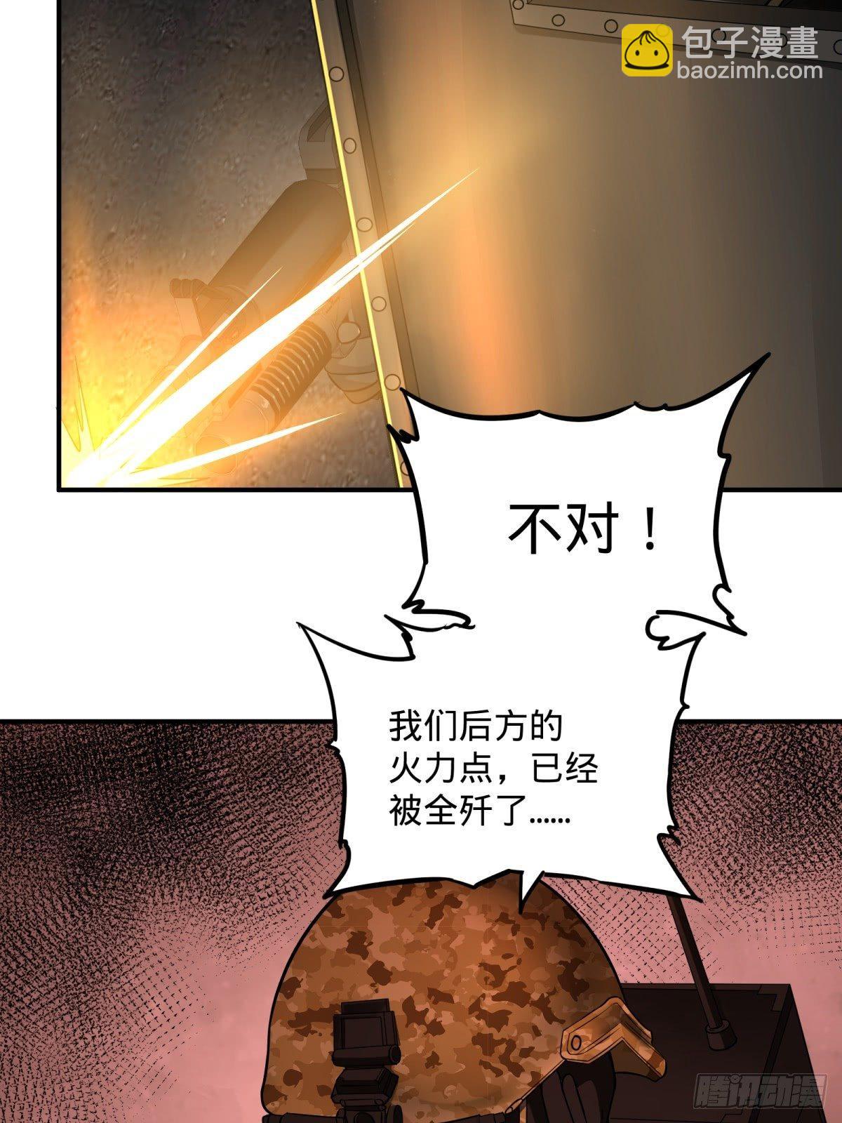 重力铁锤-第75话