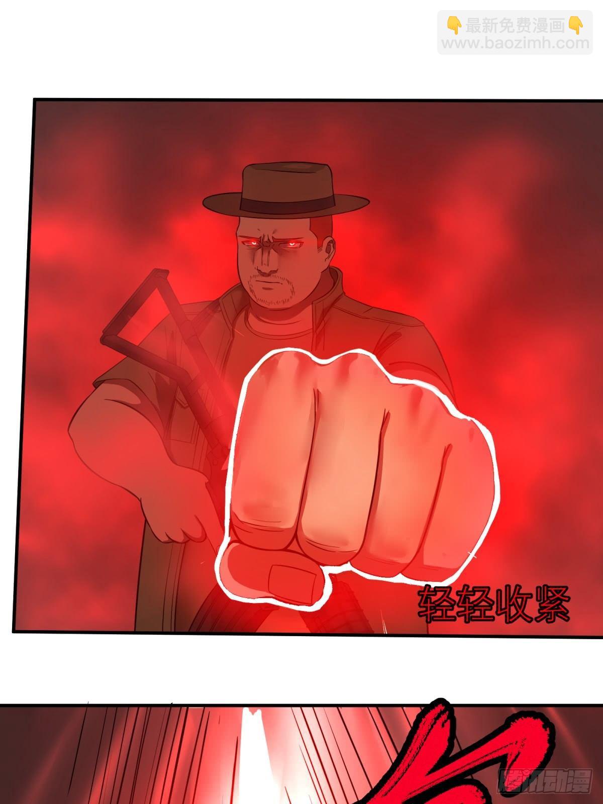 重力铁锤-第75话
