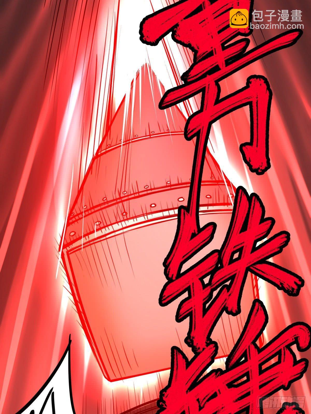 重力铁锤-第75话