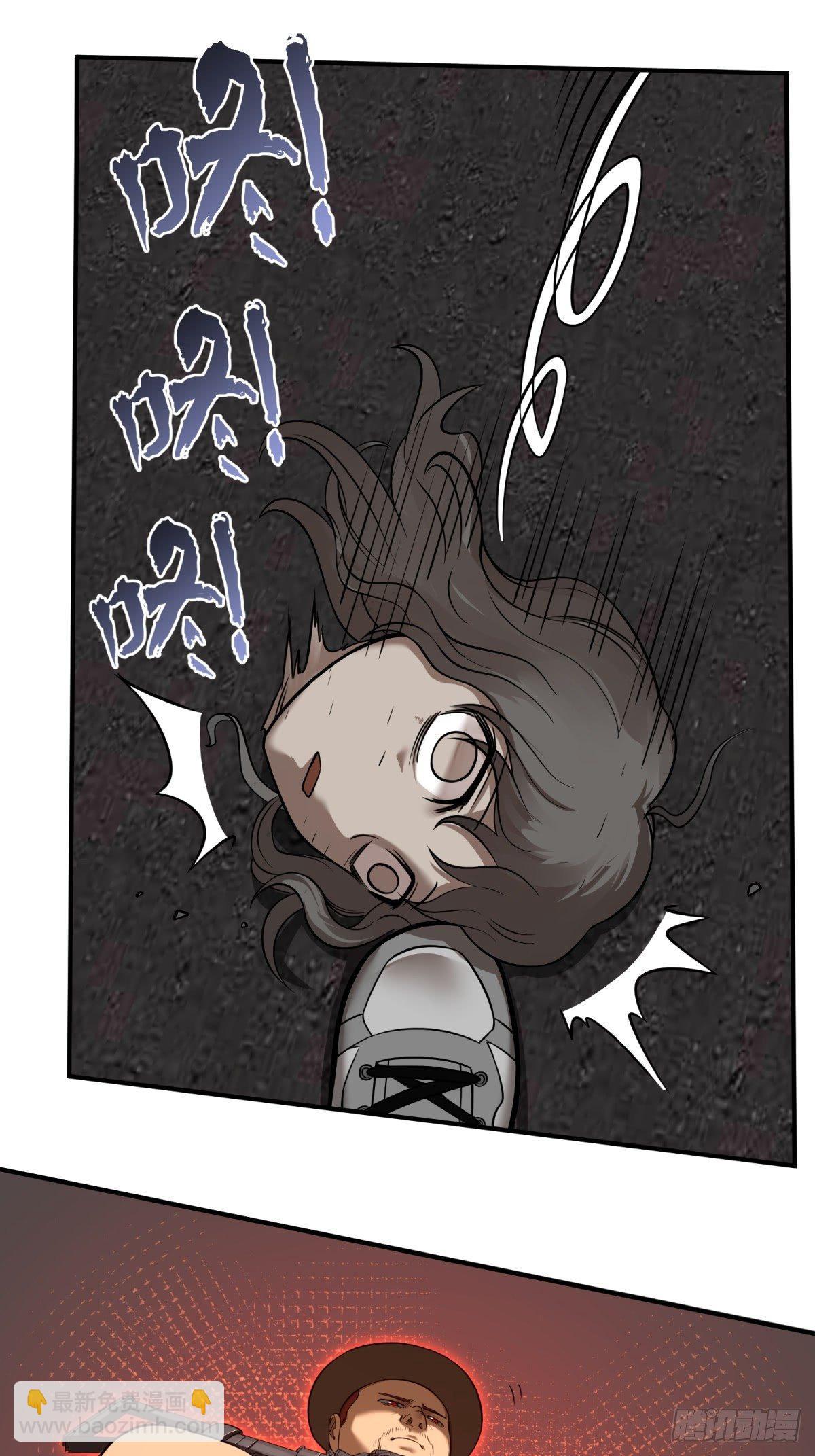 重力铁锤-第75话