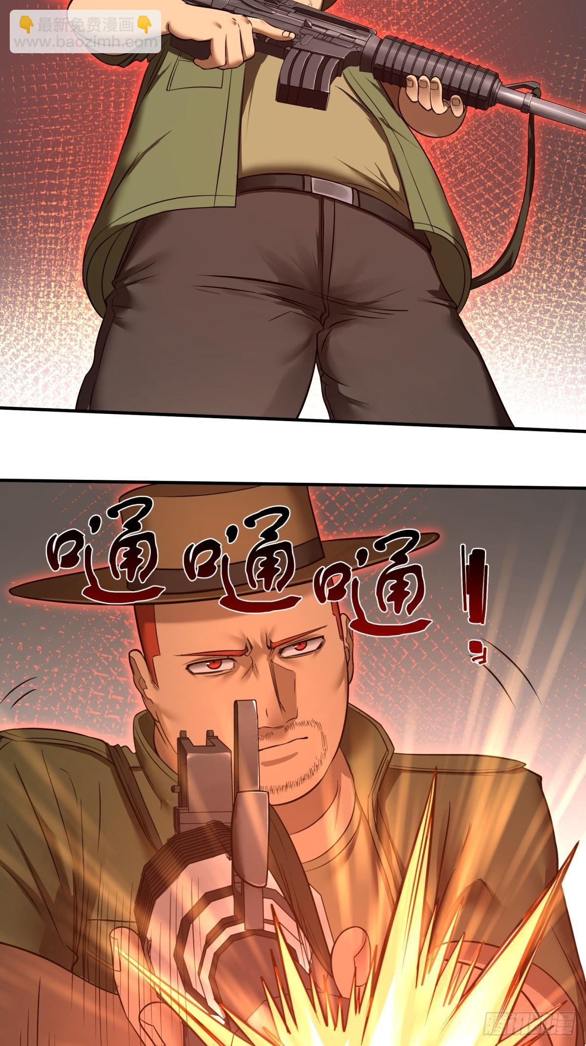 重力铁锤-第75话