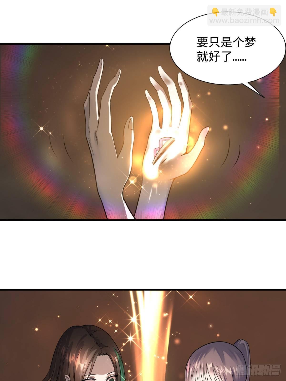 塞勒姆孤儿院-第77话