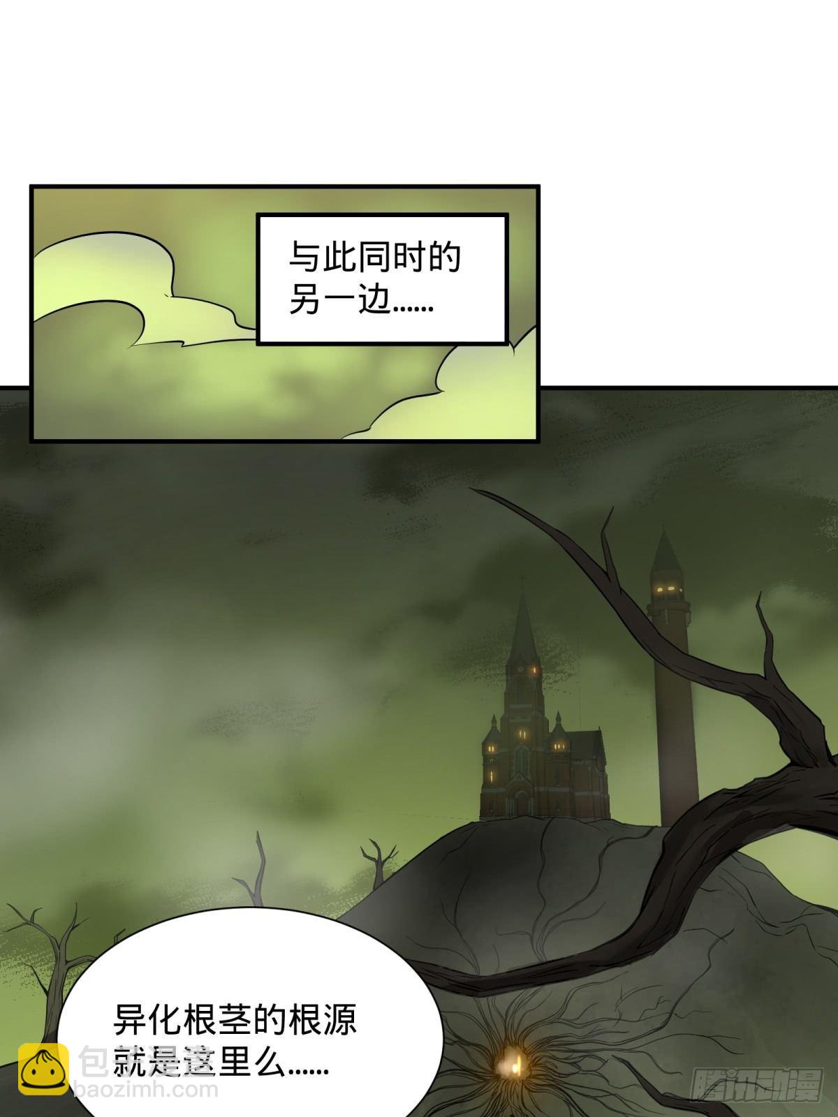 塞勒姆孤儿院-第77话