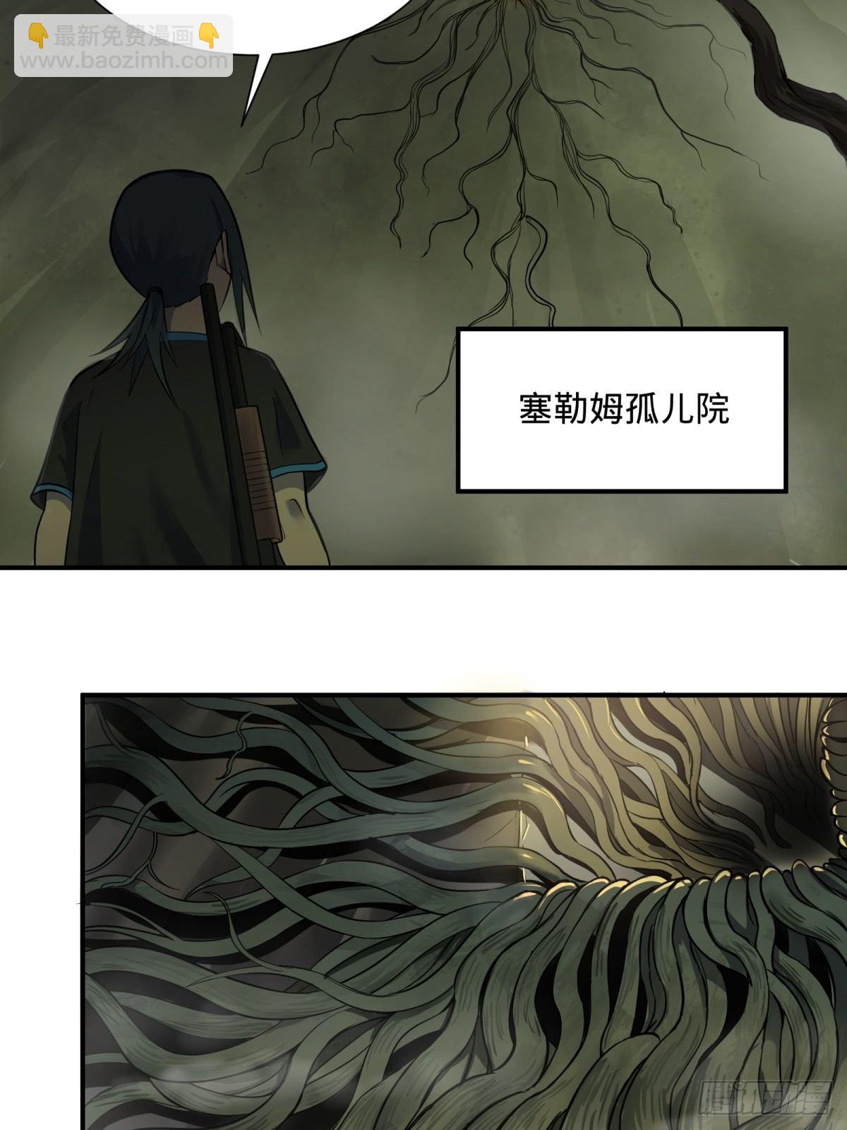 塞勒姆孤儿院-第77话
