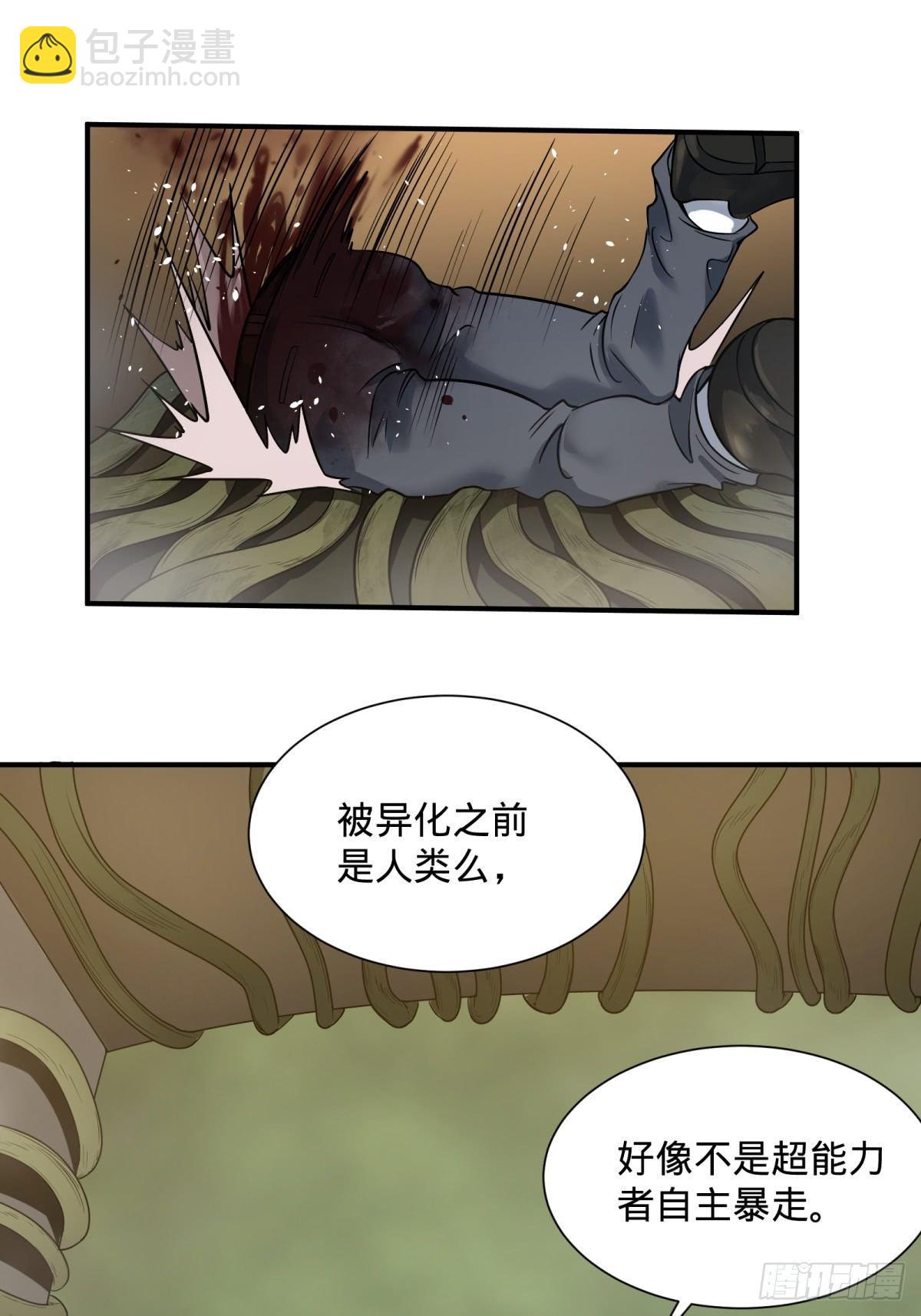 塞勒姆孤儿院-第77话