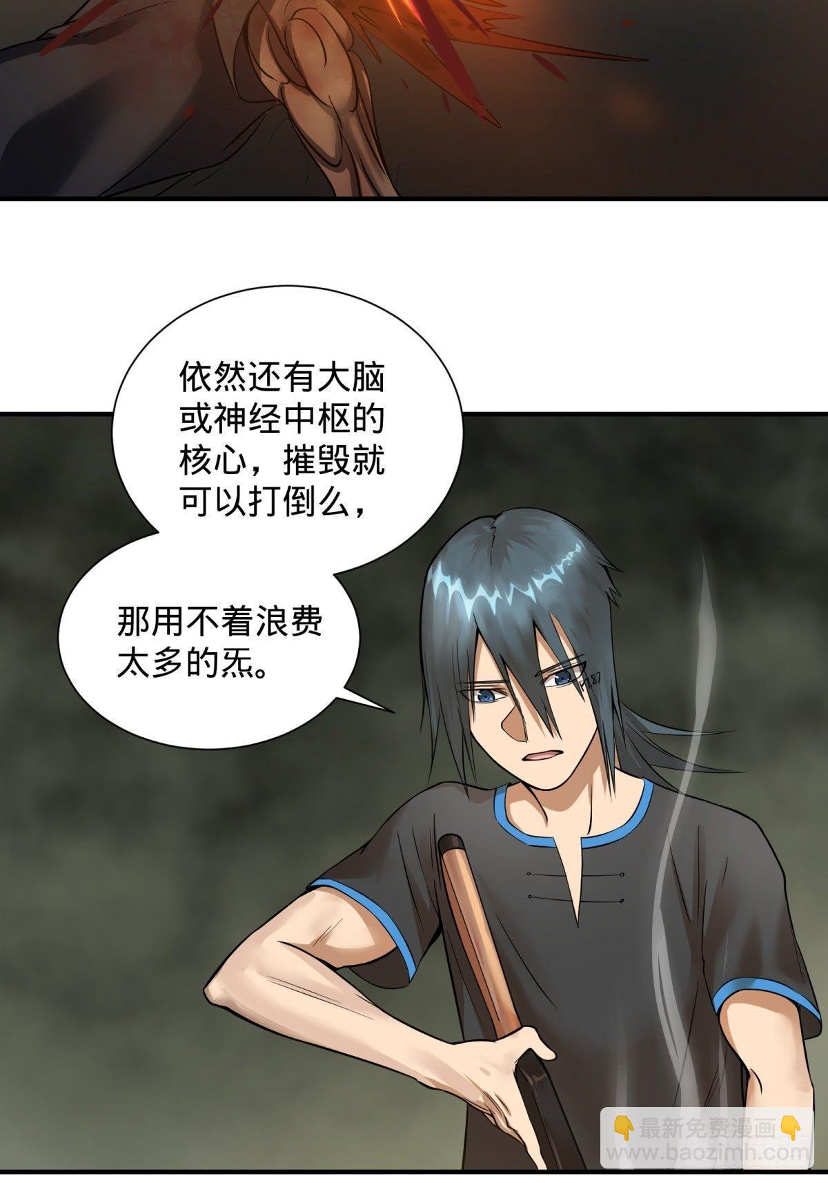 塞勒姆孤儿院-第77话