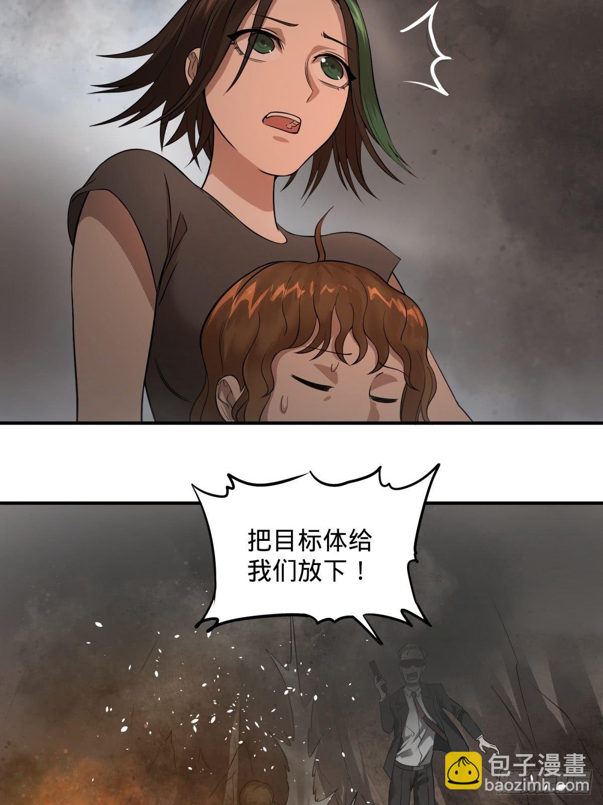 塞勒姆孤儿院-第77话