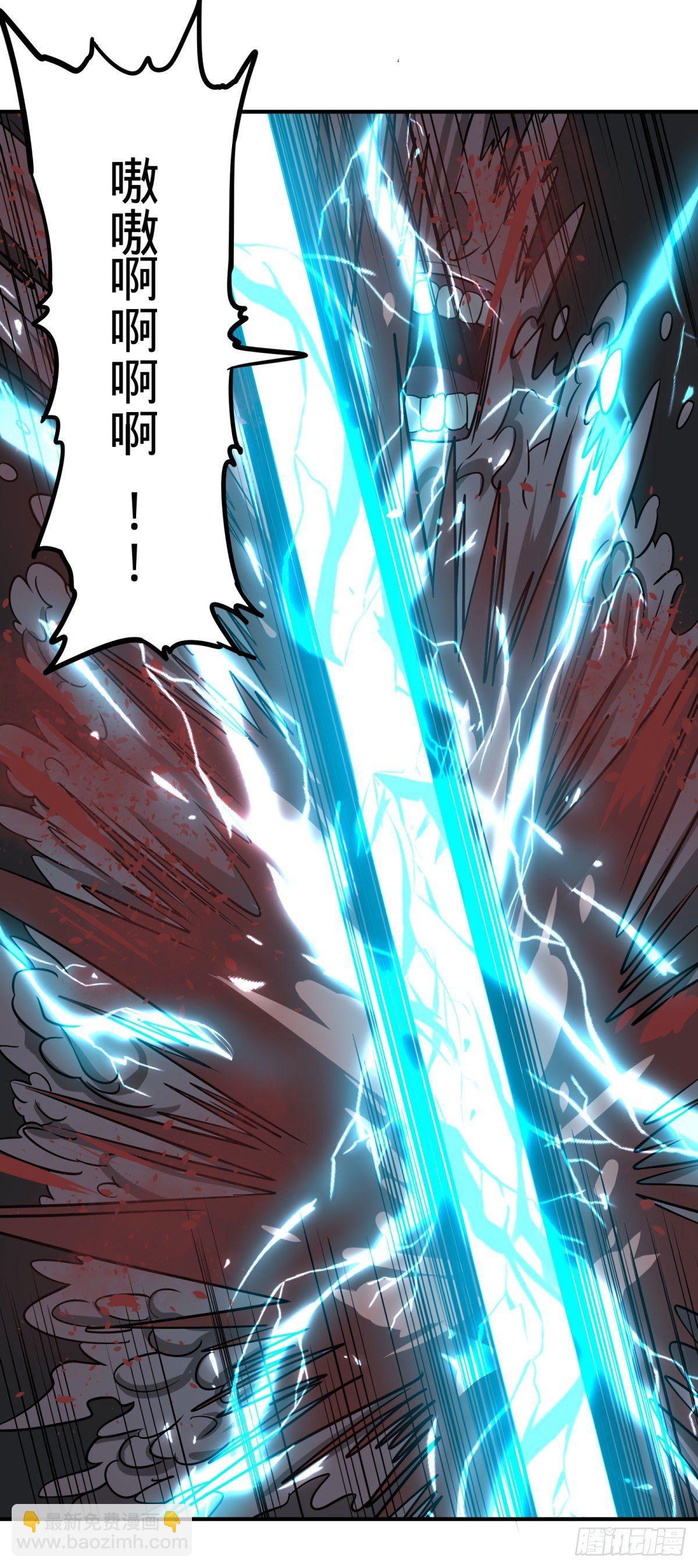 双手剑劈砍！-第79话