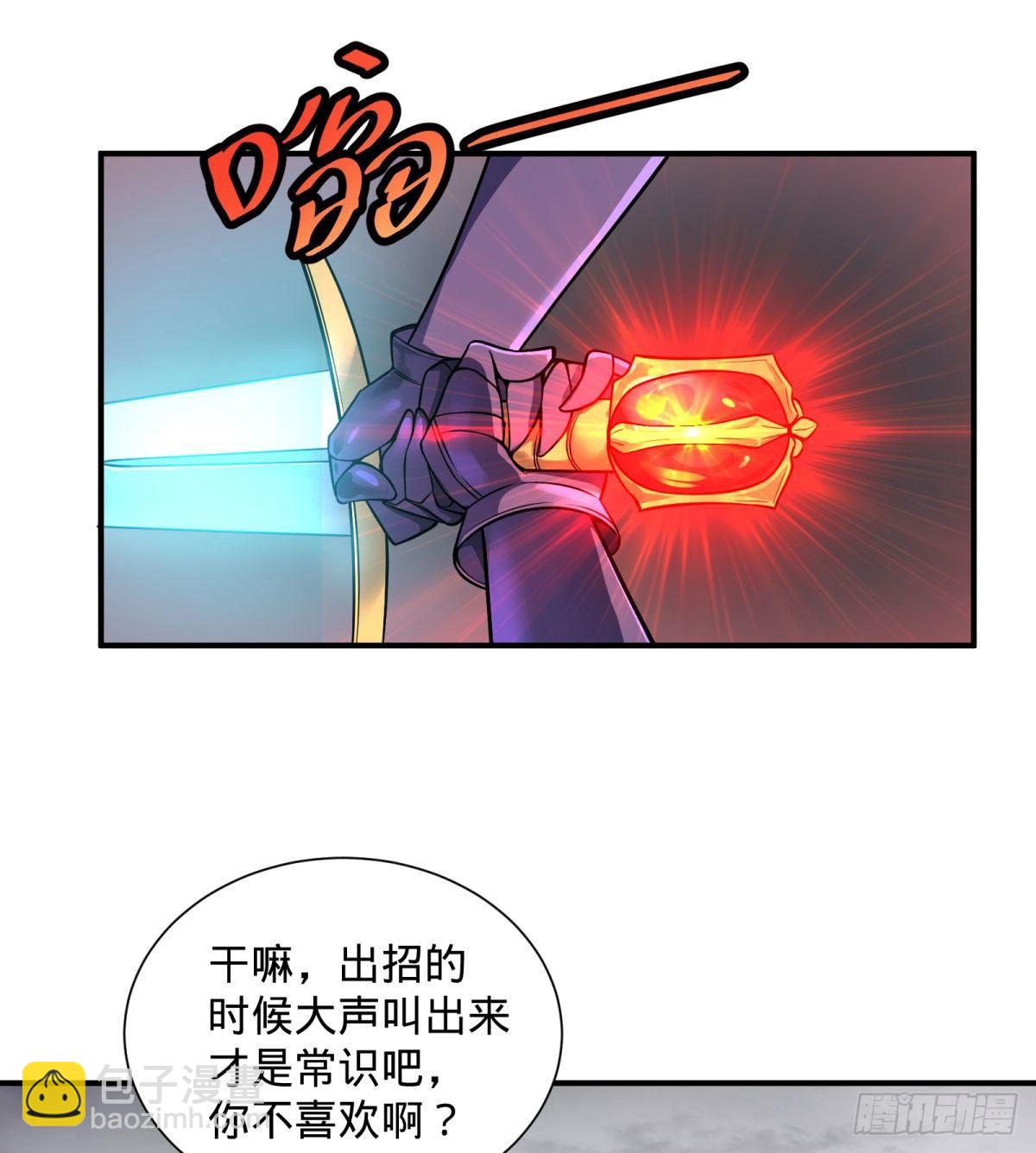 双手剑劈砍！-第79话