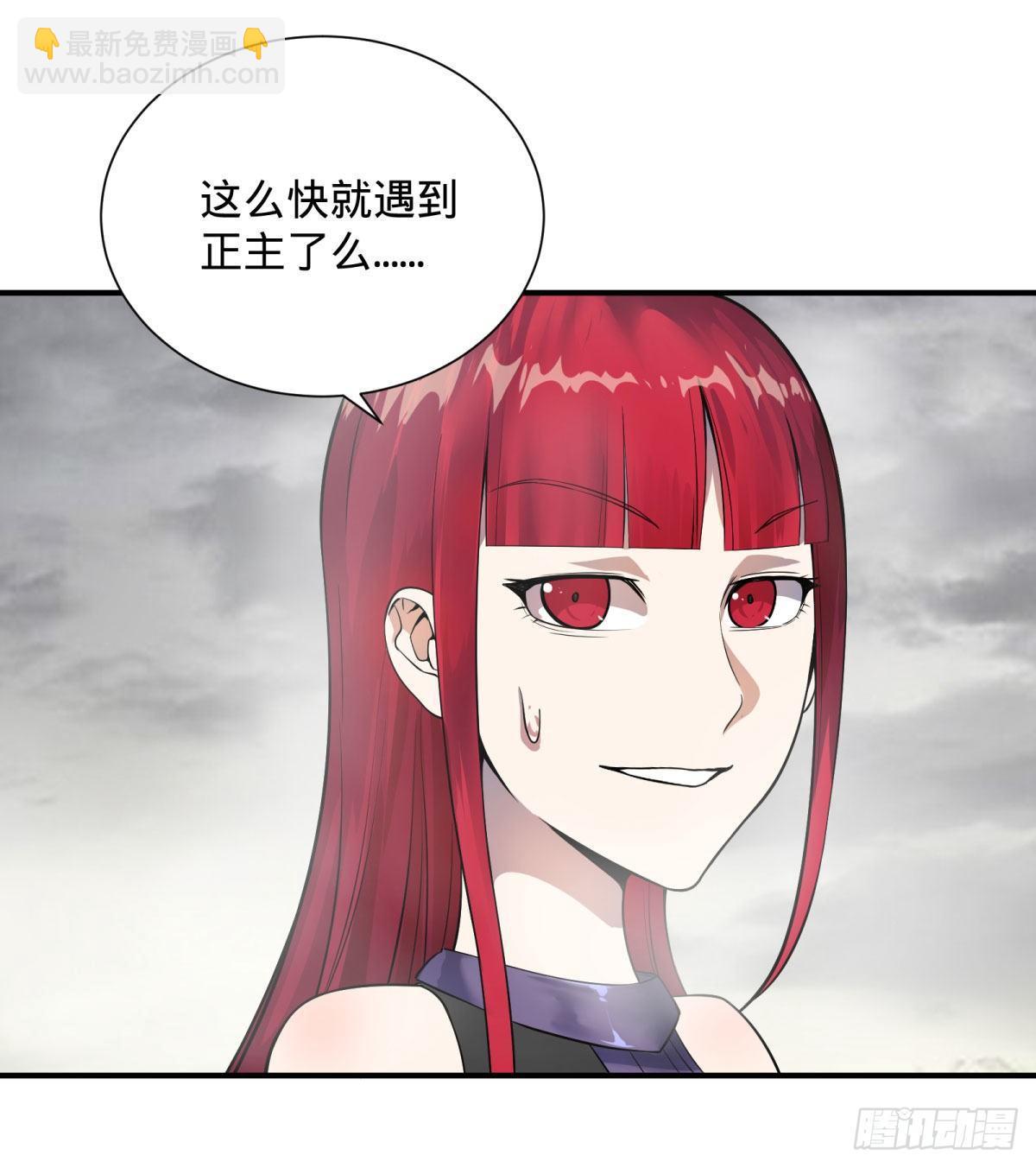 双手剑劈砍！-第79话