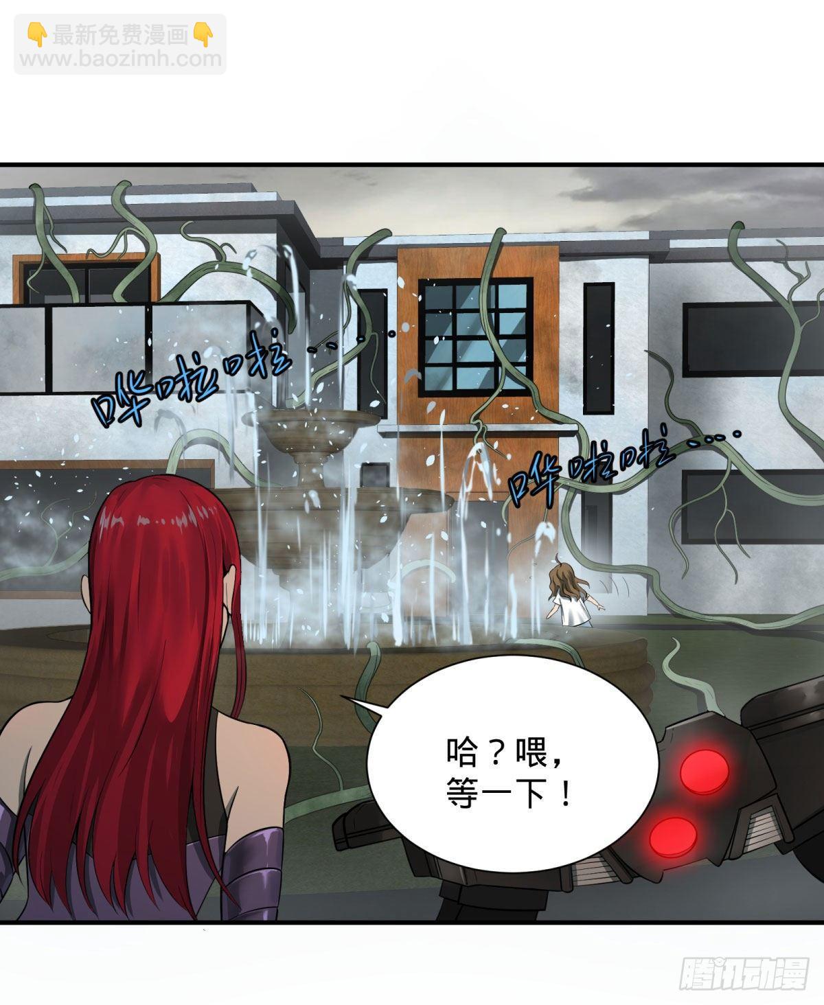 双手剑劈砍！-第79话