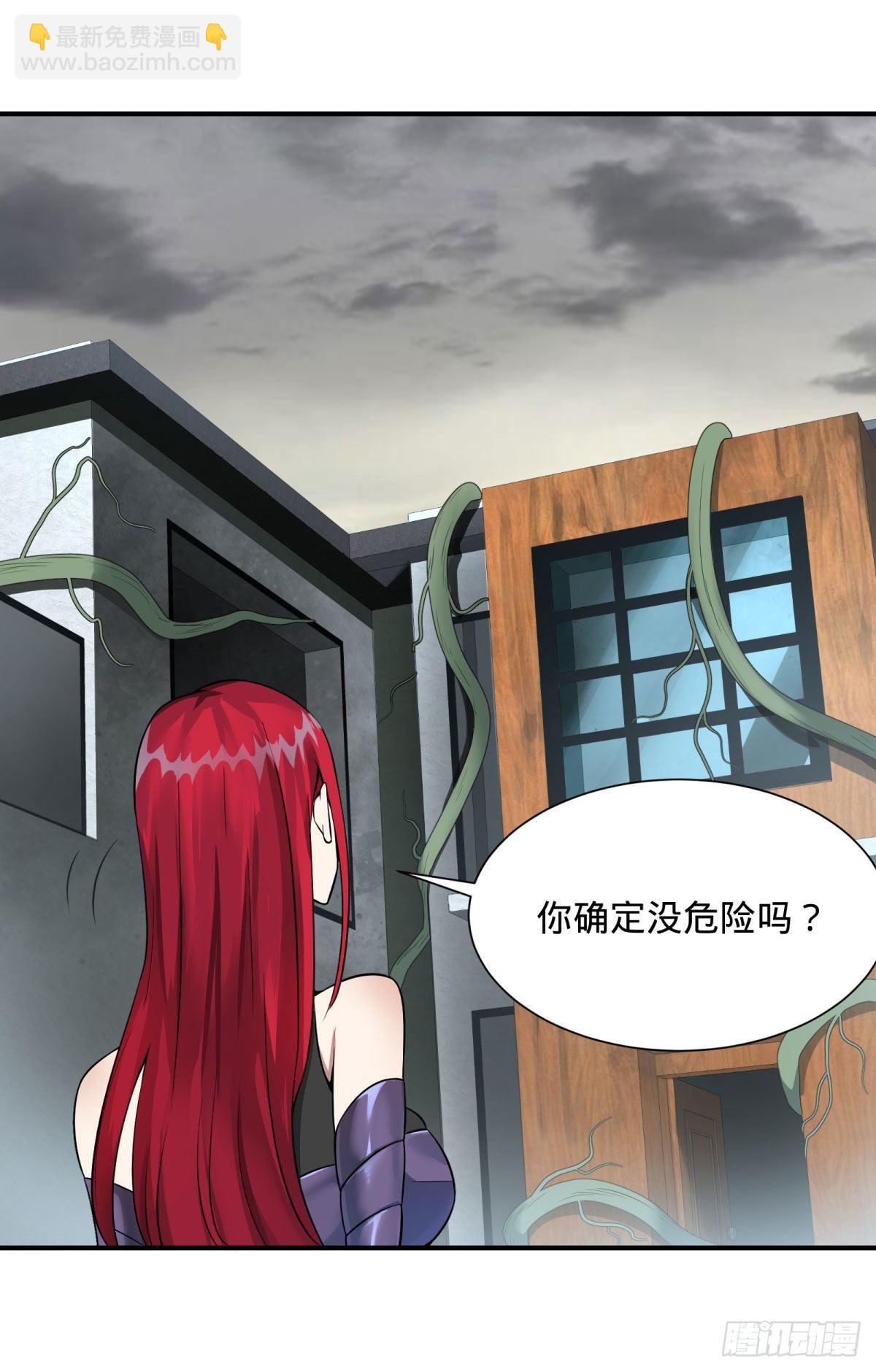 双手剑劈砍！-第79话