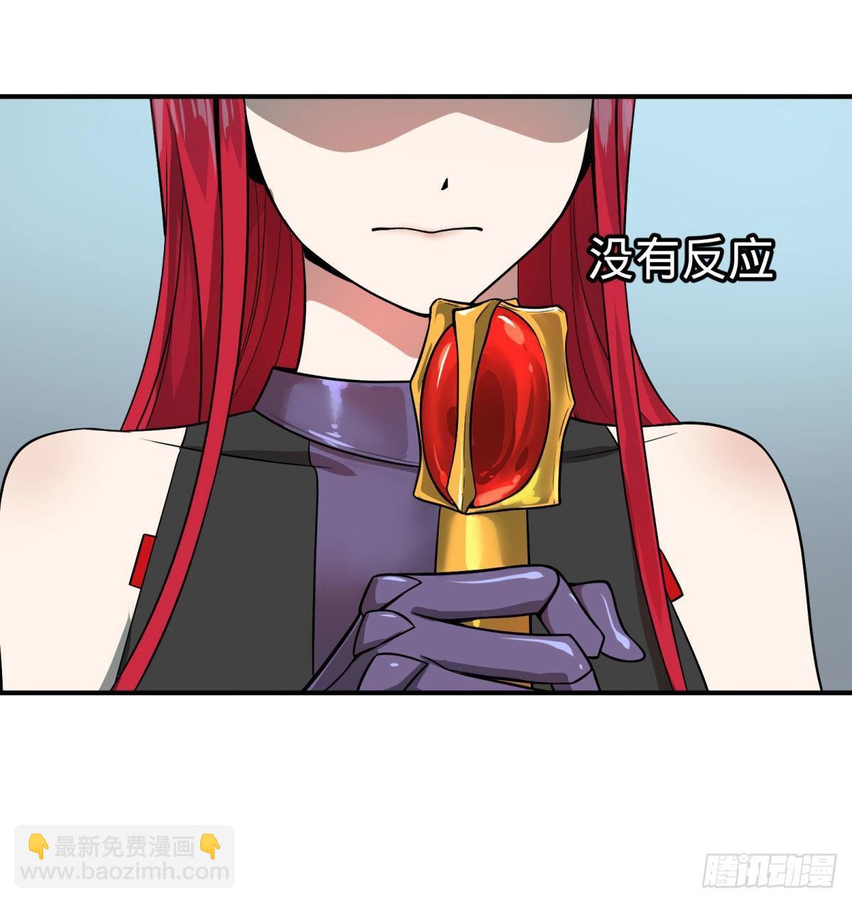 双手剑劈砍！-第79话