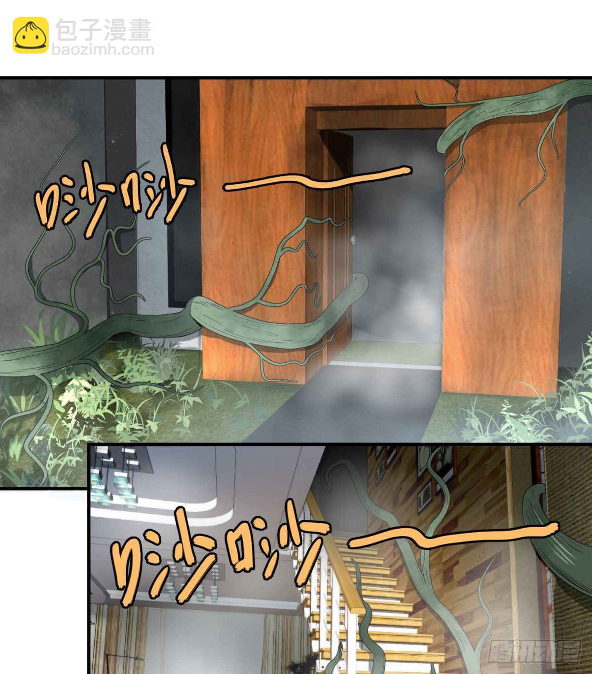 双手剑劈砍！-第79话