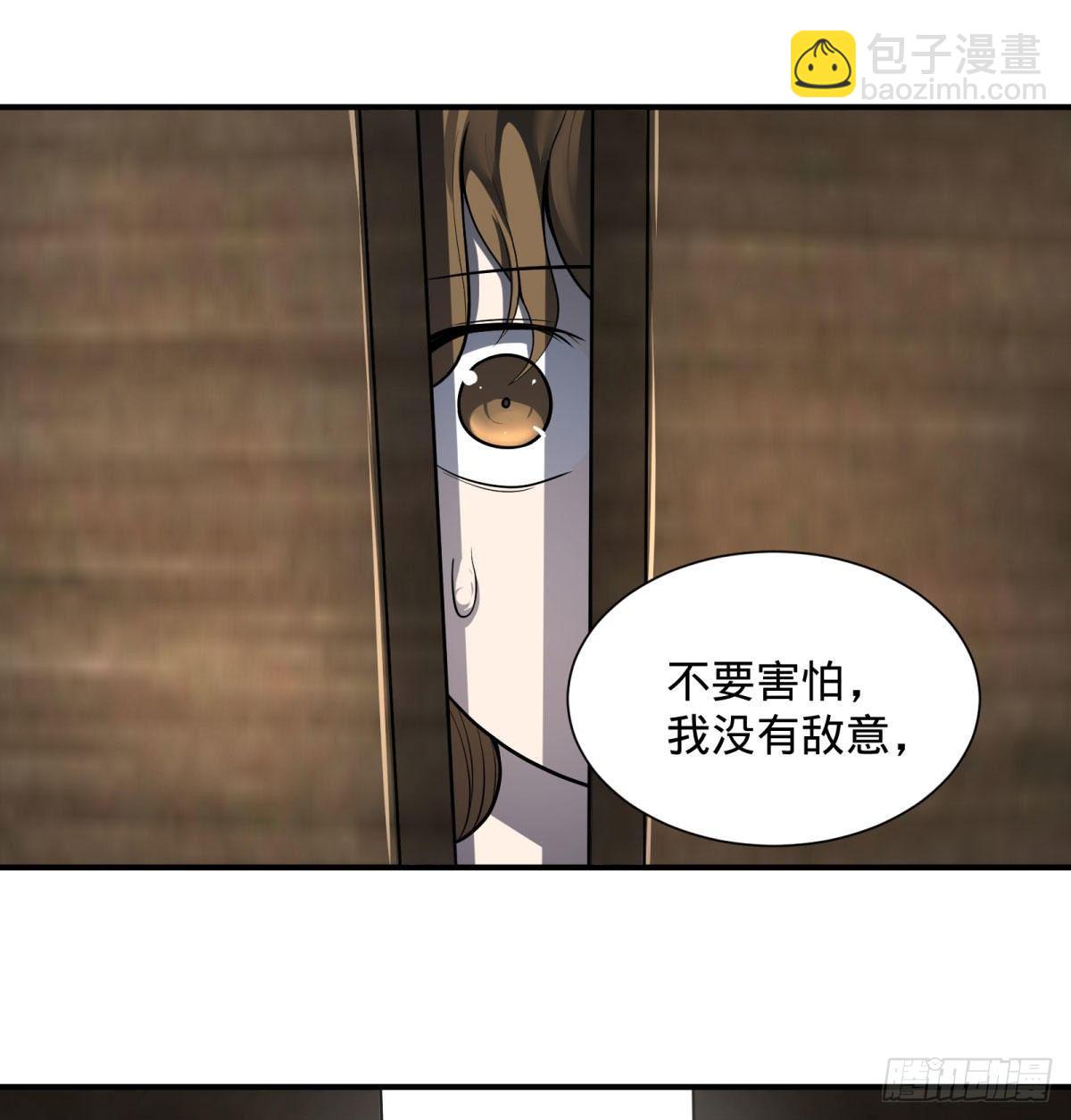 双手剑劈砍！-第79话