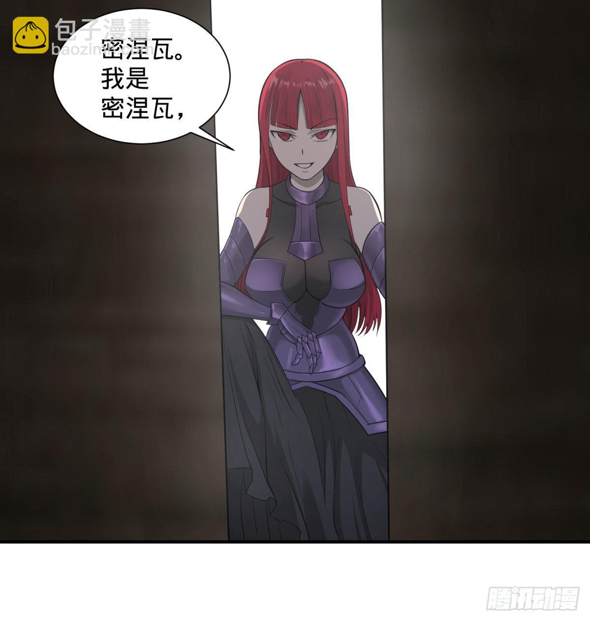 双手剑劈砍！-第79话