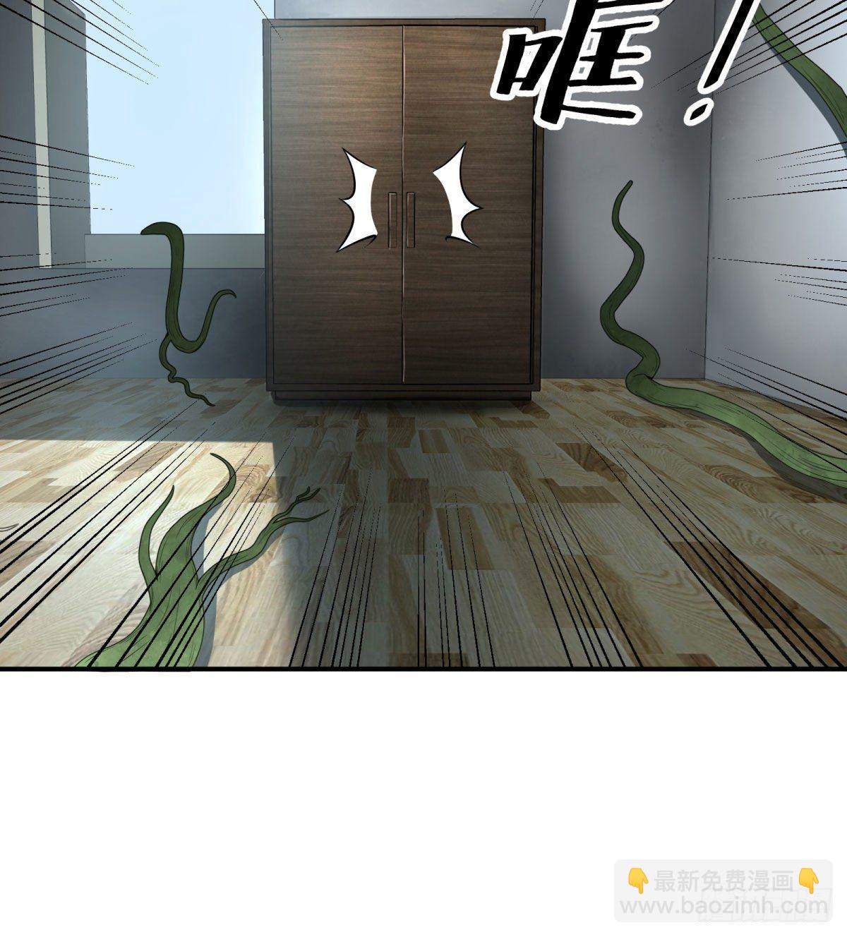 双手剑劈砍！-第79话