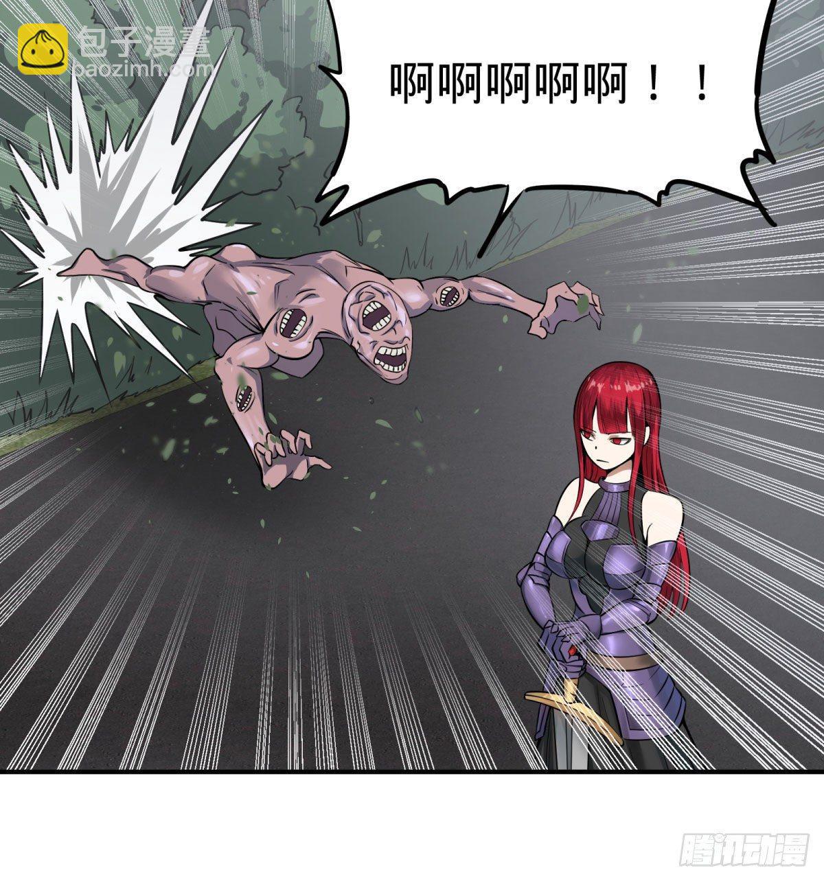 双手剑劈砍！-第79话