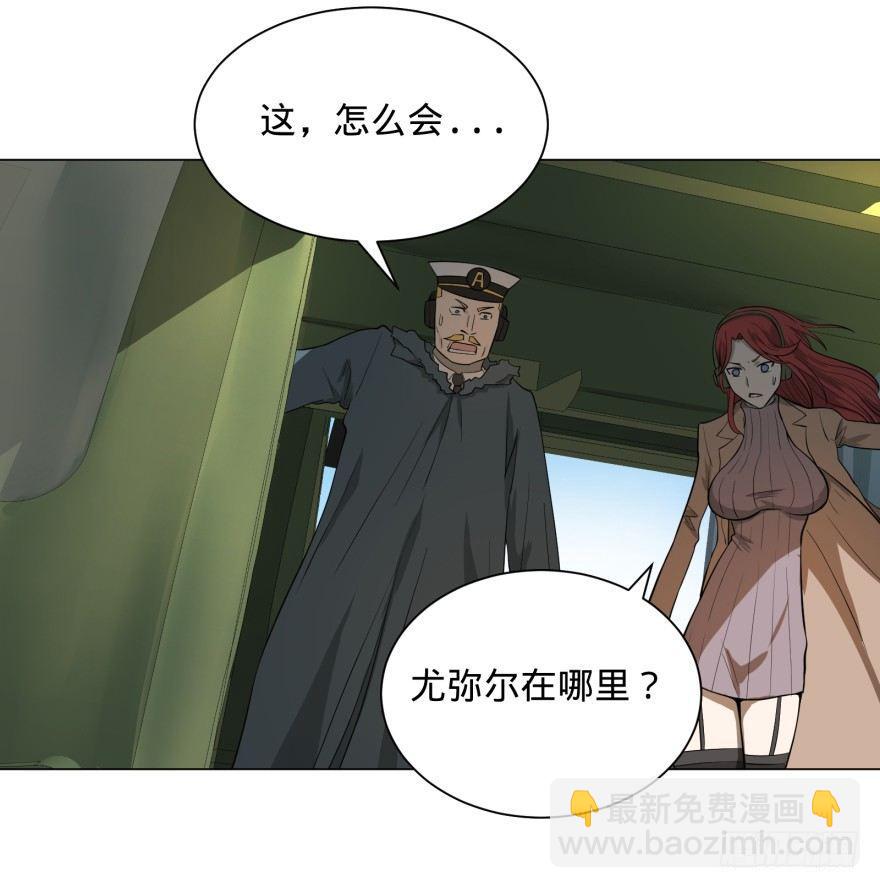 海底总动员(1/2)-第9话