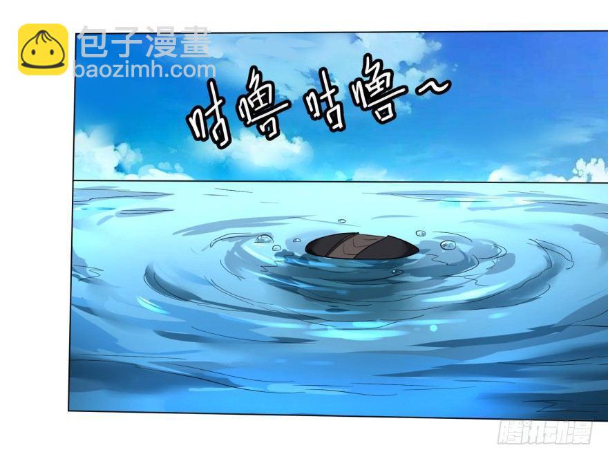 海底总动员(1/2)-第9话