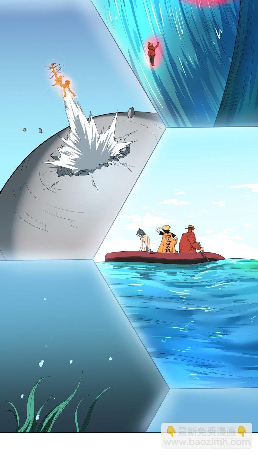 海底总动员(1/2)-第9话