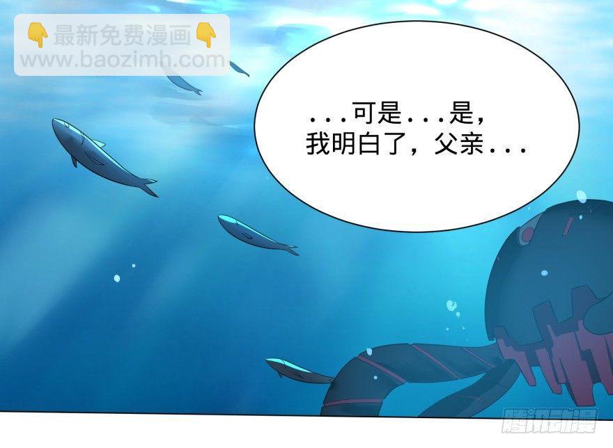 海底总动员(1/2)-第9话