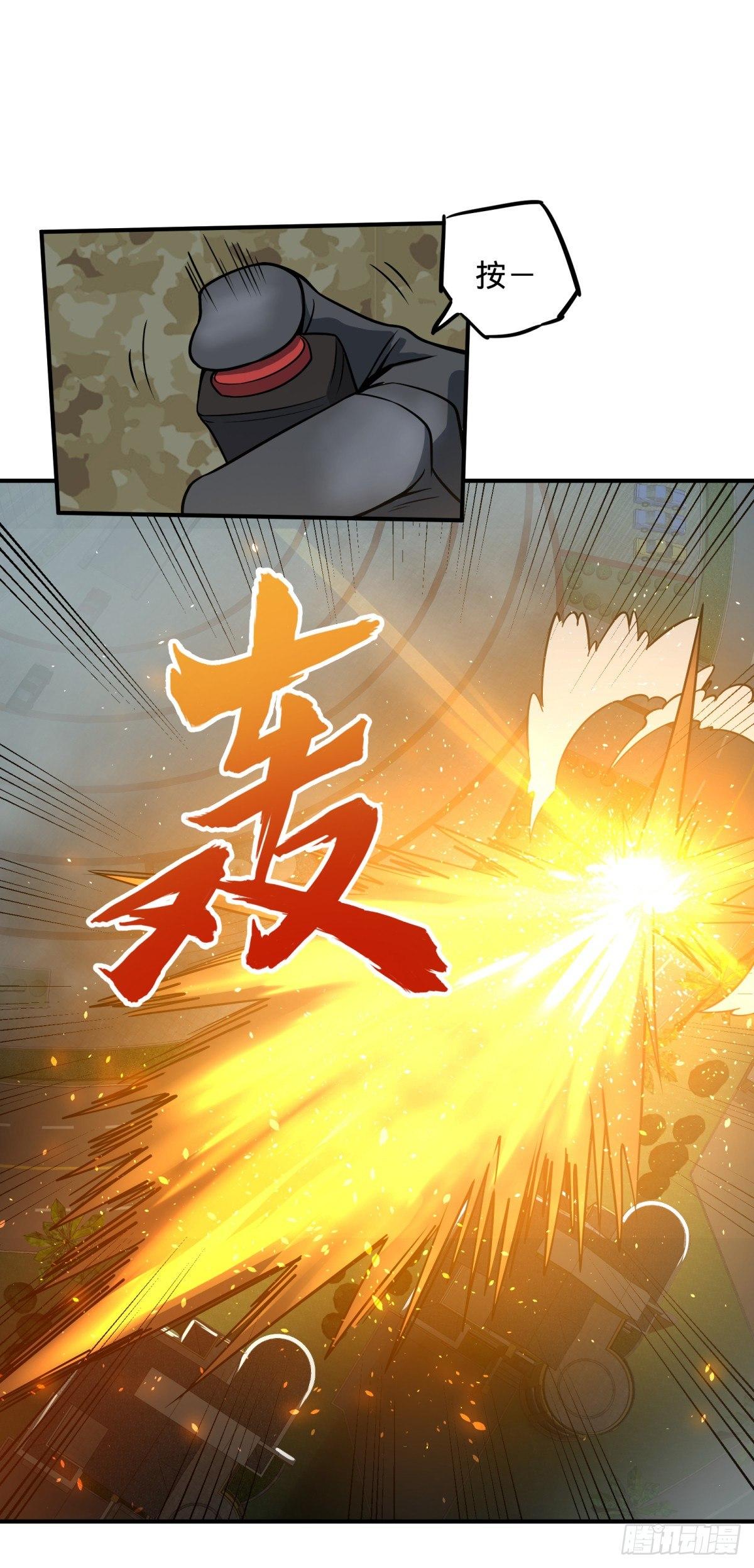 衣柜里的人-第81话
