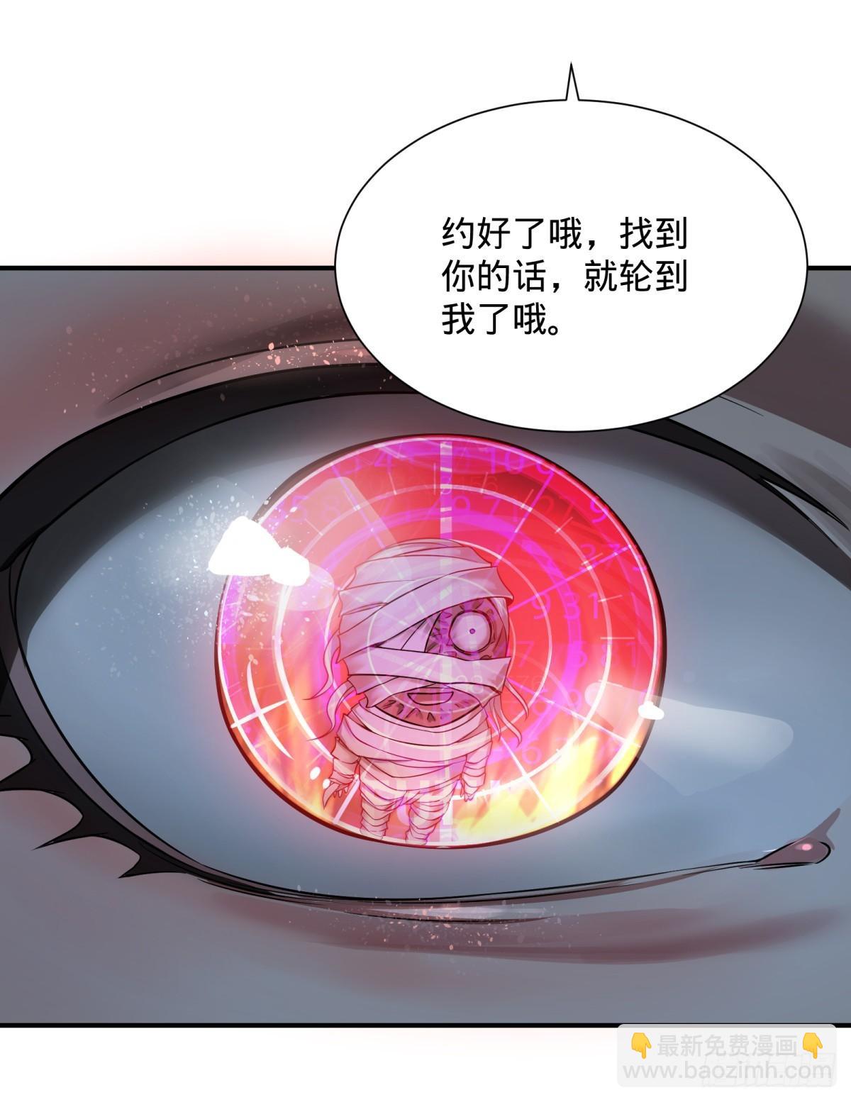 衣柜里的人-第81话