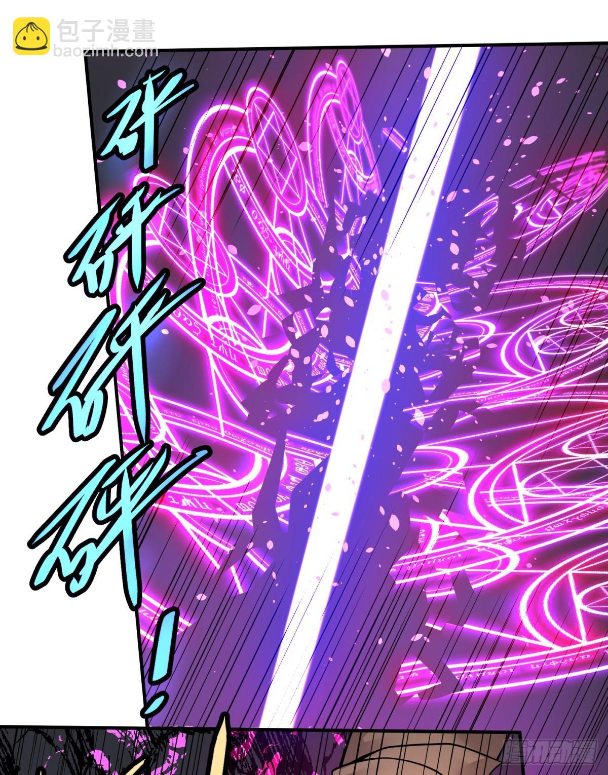 衣柜里的人-第81话