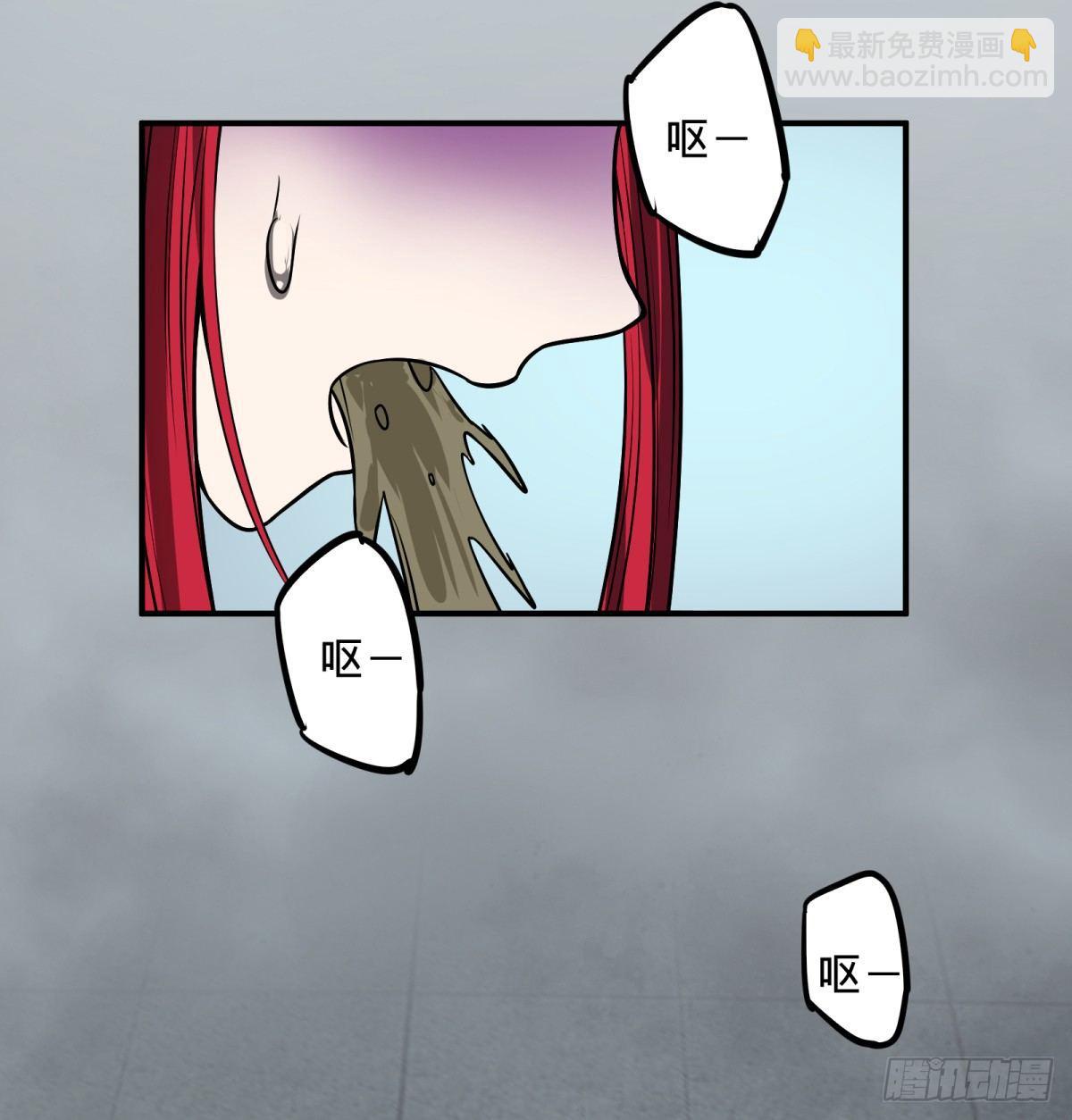 衣柜里的人-第81话