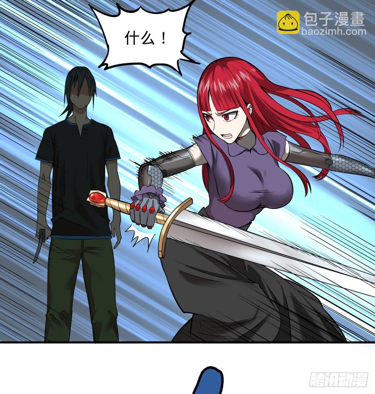 衣柜里的人-第81话