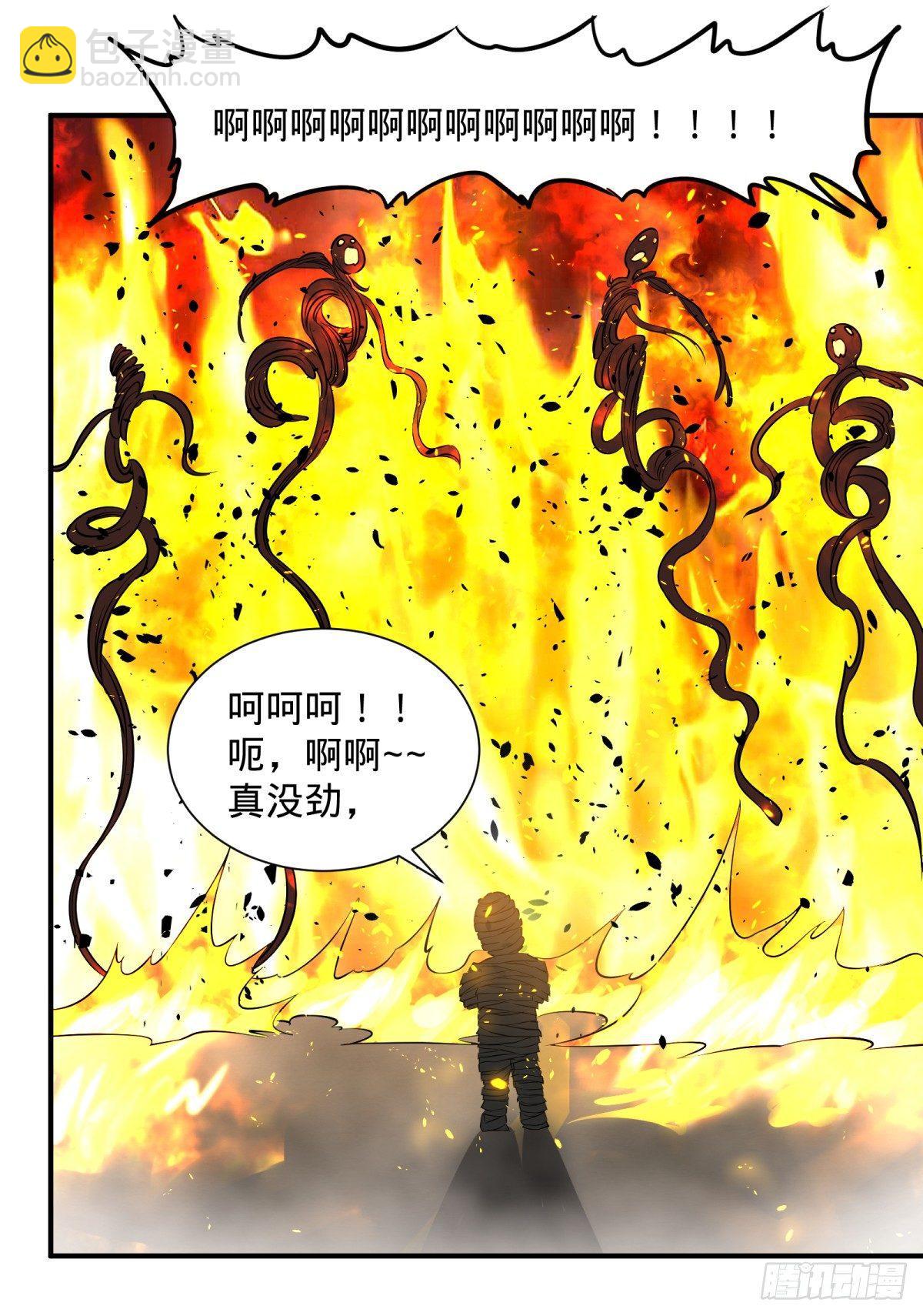 衣柜里的人-第81话