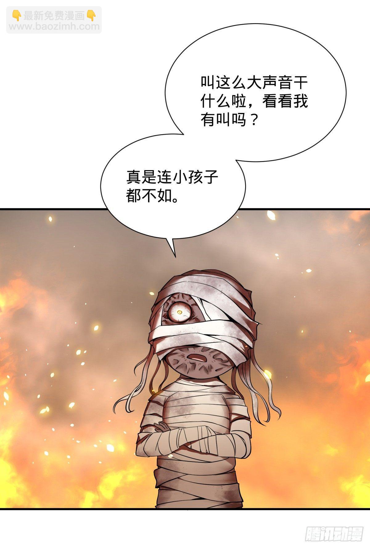 衣柜里的人-第81话