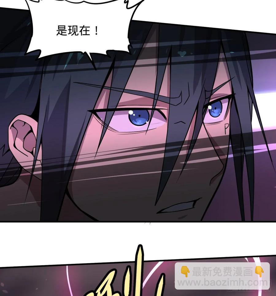太阴炼形-第83话