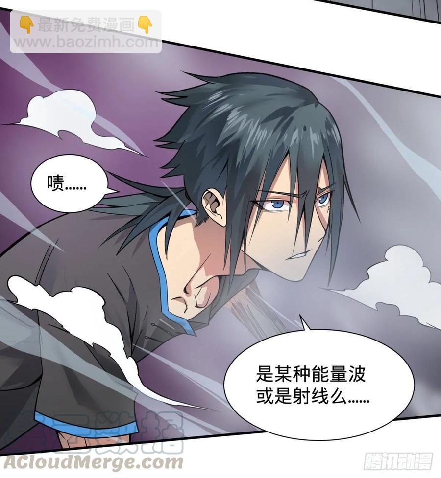 太阴炼形-第83话