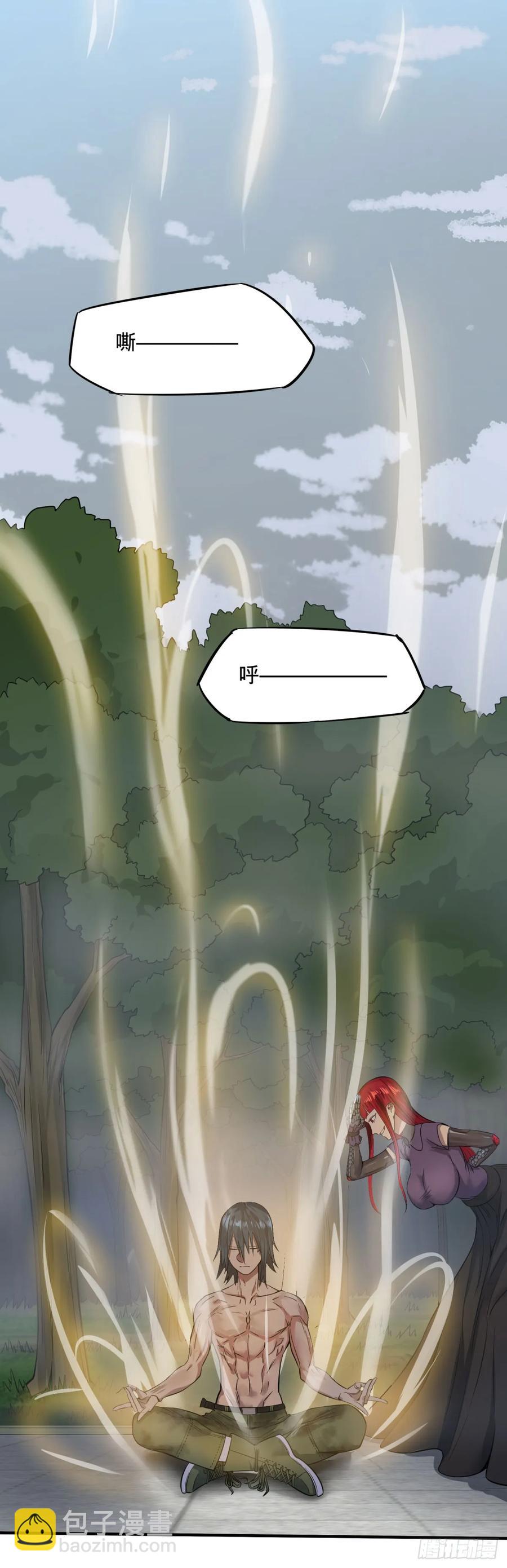 特工Q-第85话